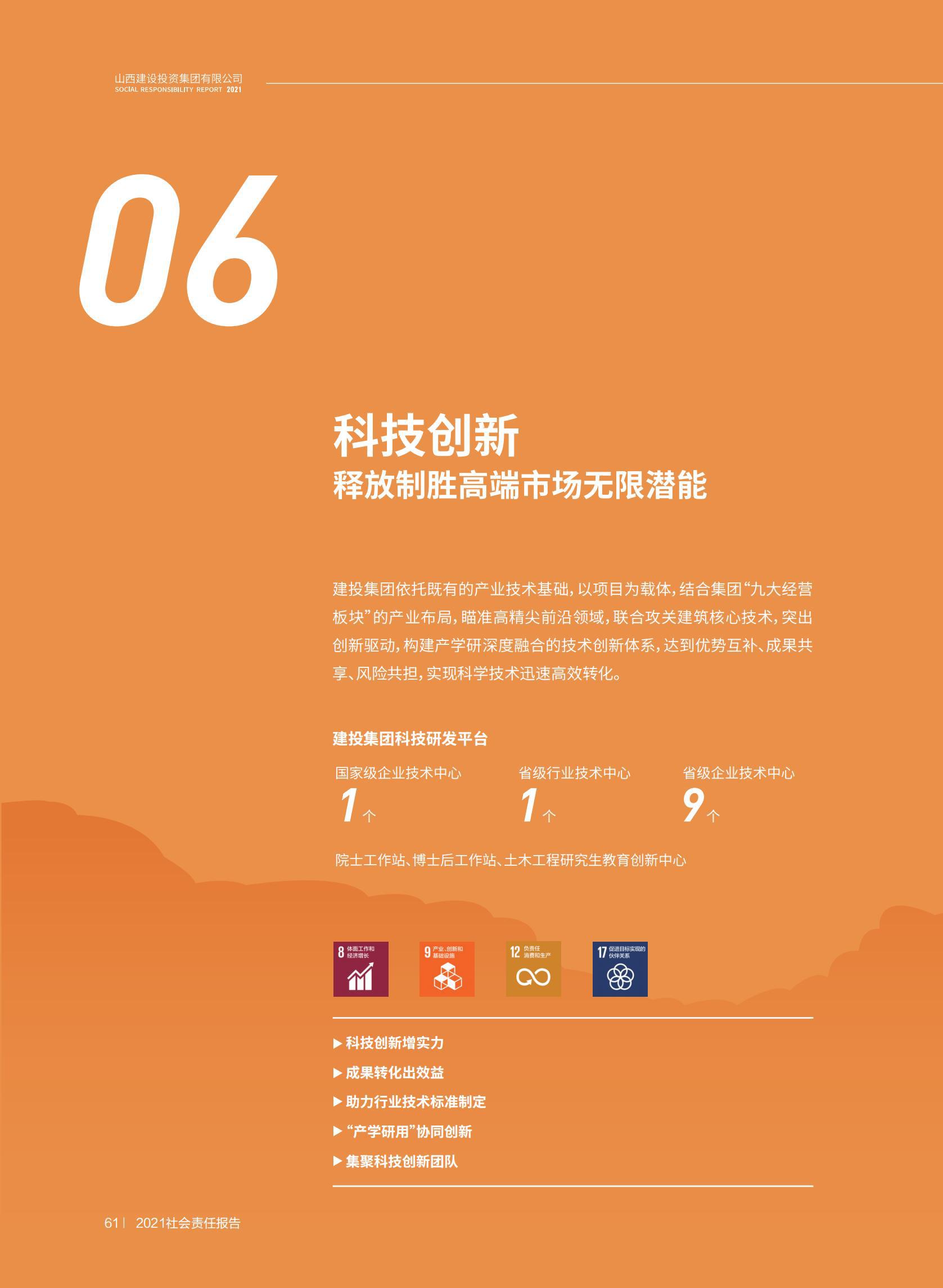 门徒娱乐·(中国区)官方网站平台