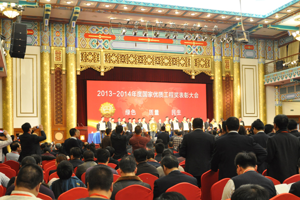 山西机械化门徒娱乐集团公司承建的昆明新机场工程荣获“2013-2014年度国家优质工程金质奖”