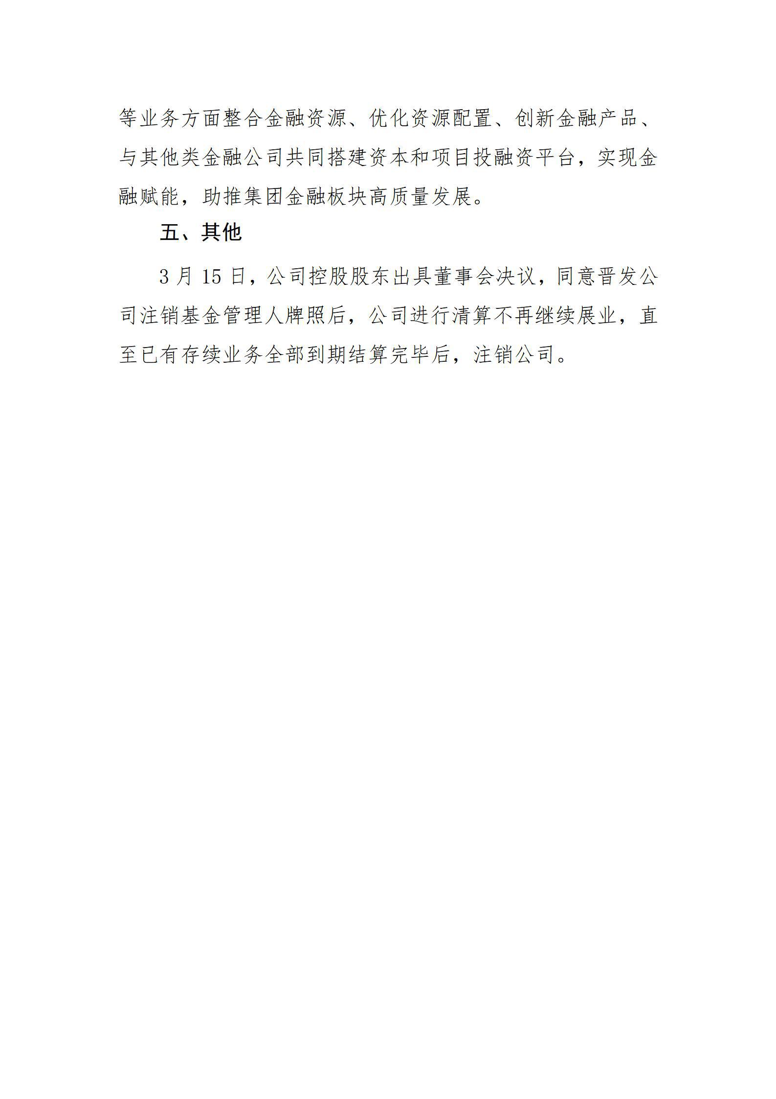 门徒娱乐·(中国区)官方网站平台