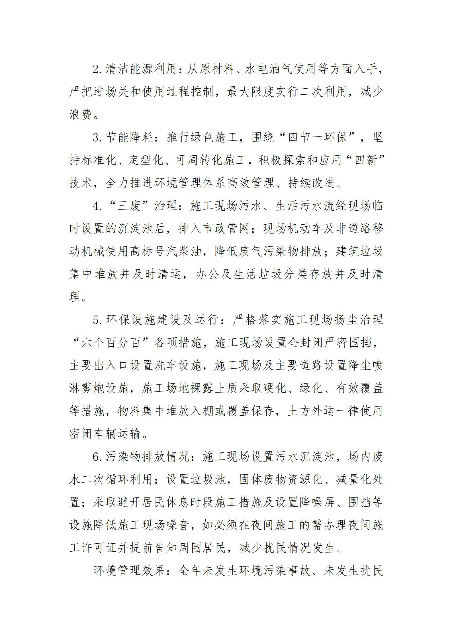 门徒娱乐·(中国区)官方网站平台
