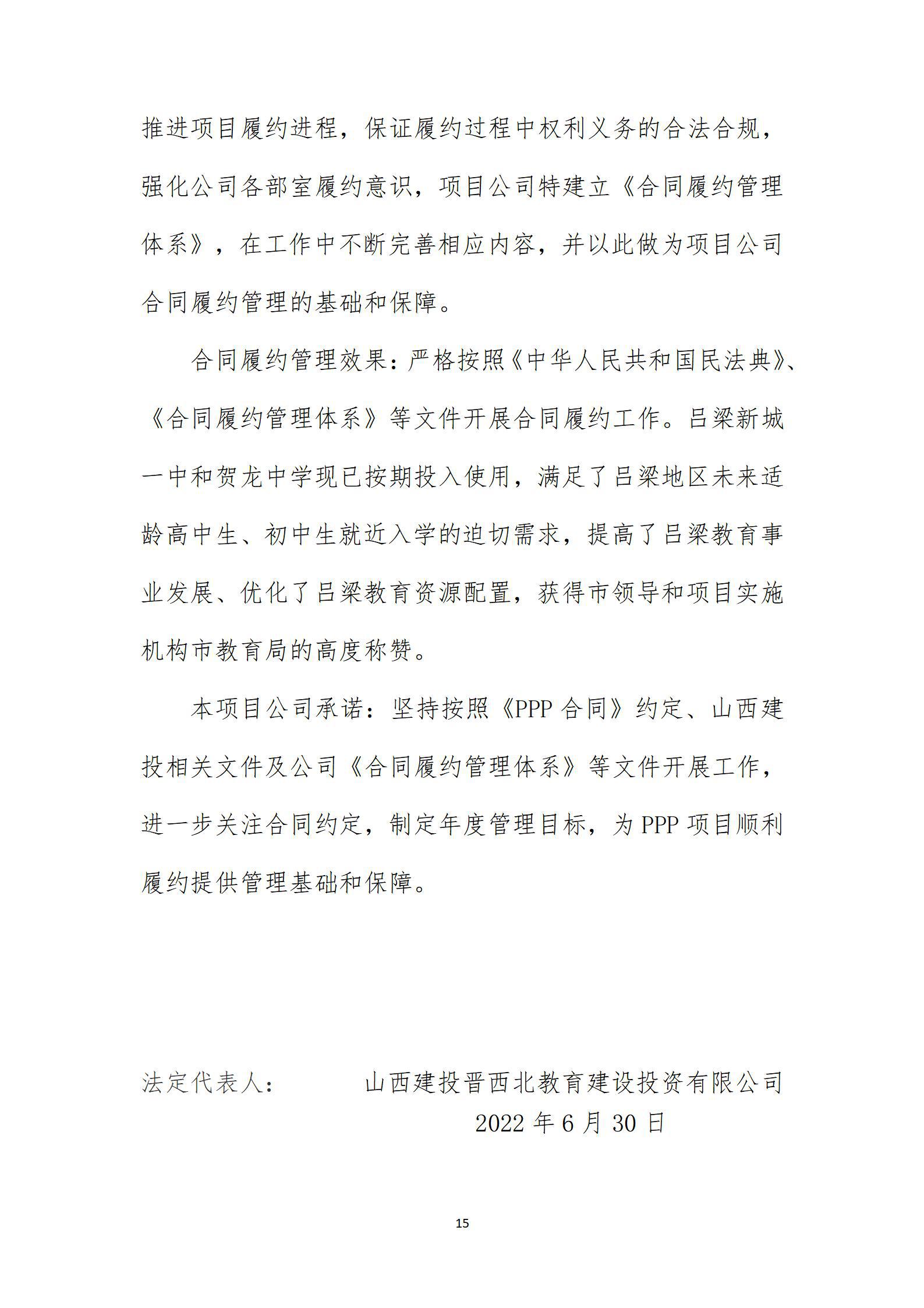 门徒娱乐·(中国区)官方网站平台