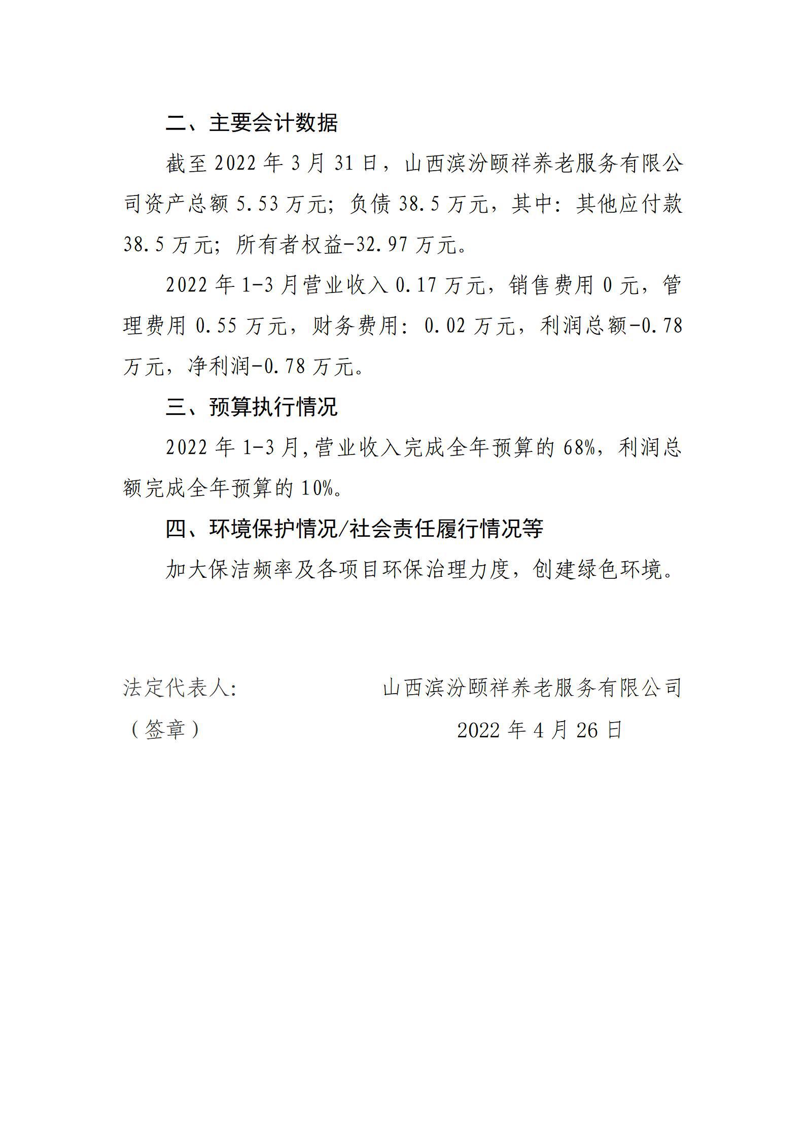 门徒娱乐·(中国区)官方网站平台