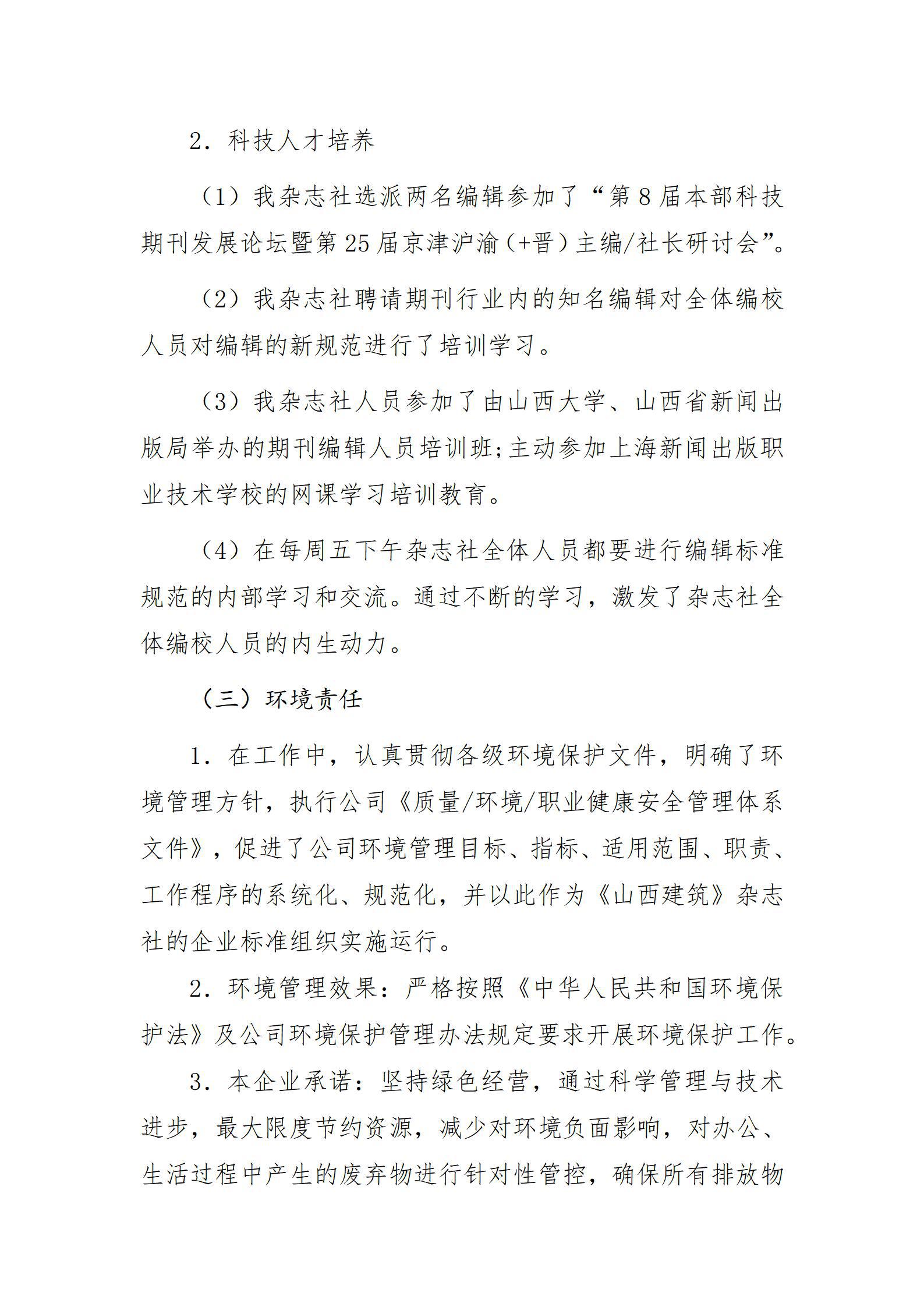 门徒娱乐·(中国区)官方网站平台