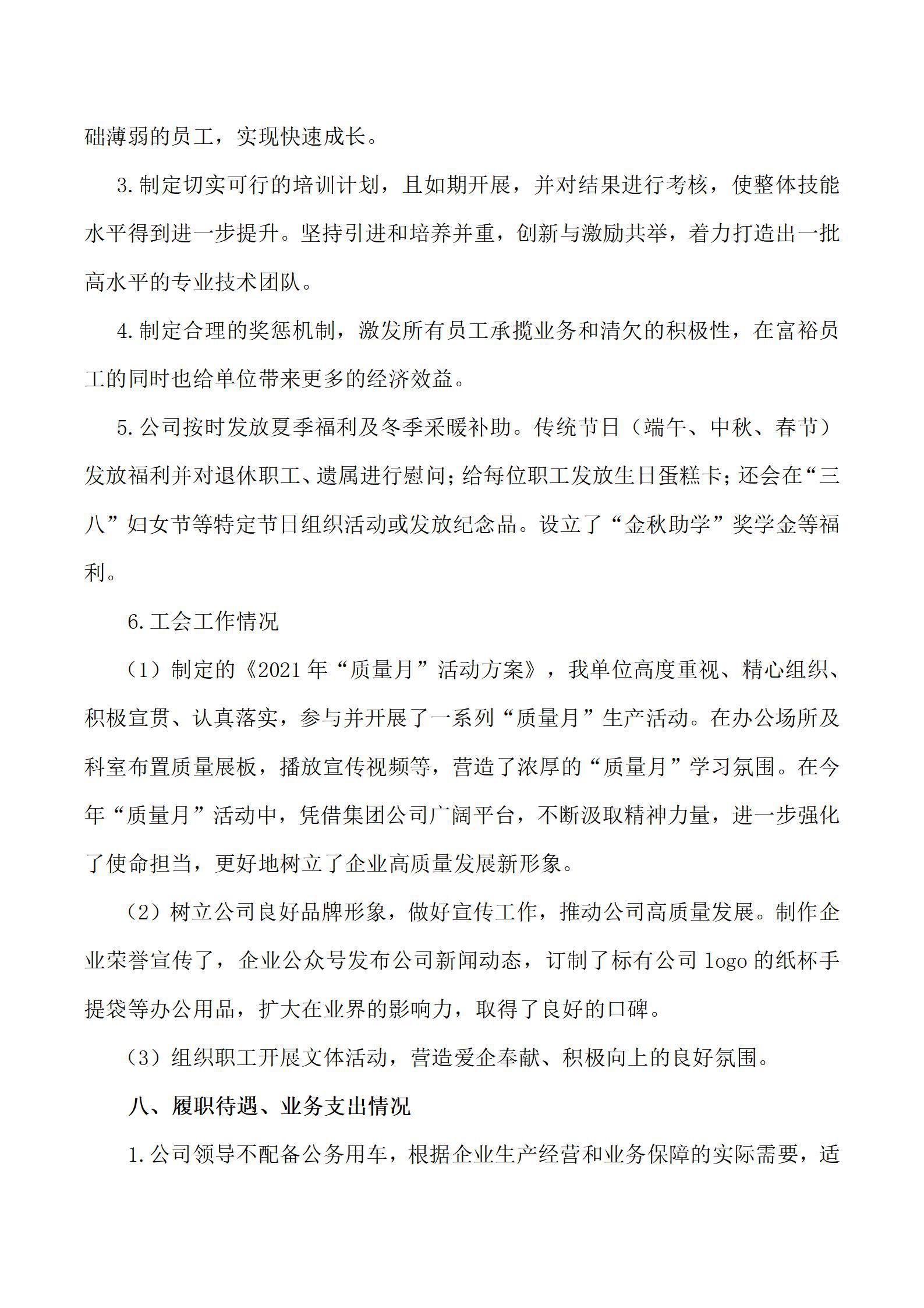 门徒娱乐·(中国区)官方网站平台