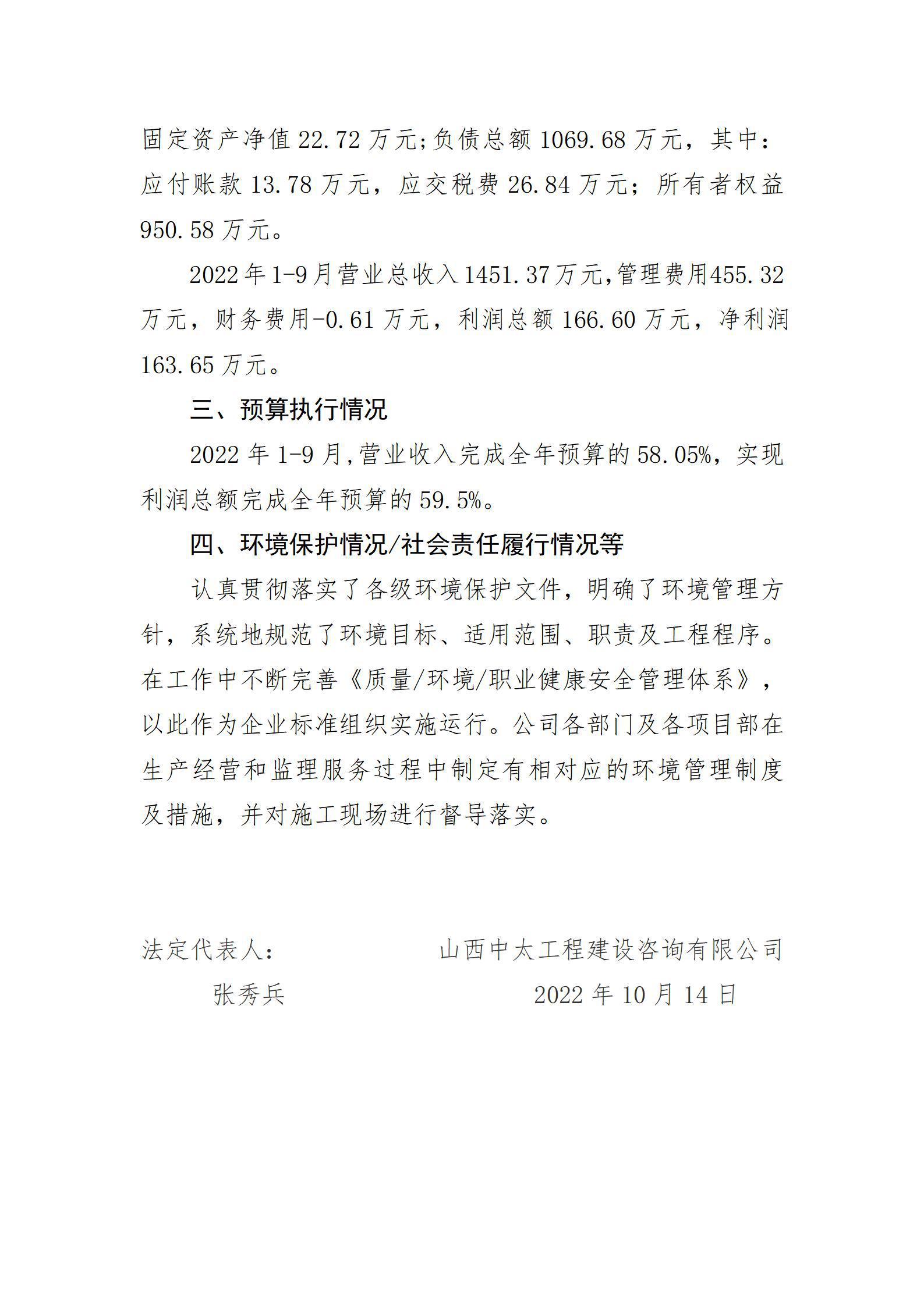 门徒娱乐·(中国区)官方网站平台