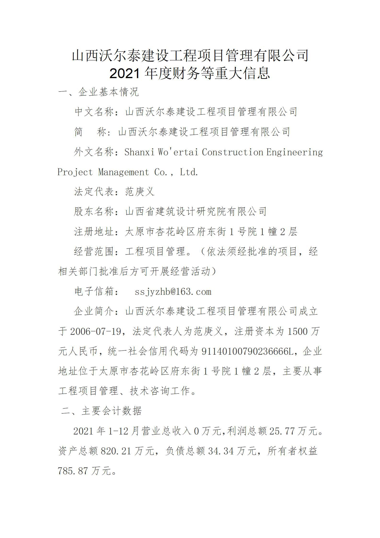 门徒娱乐·(中国区)官方网站平台