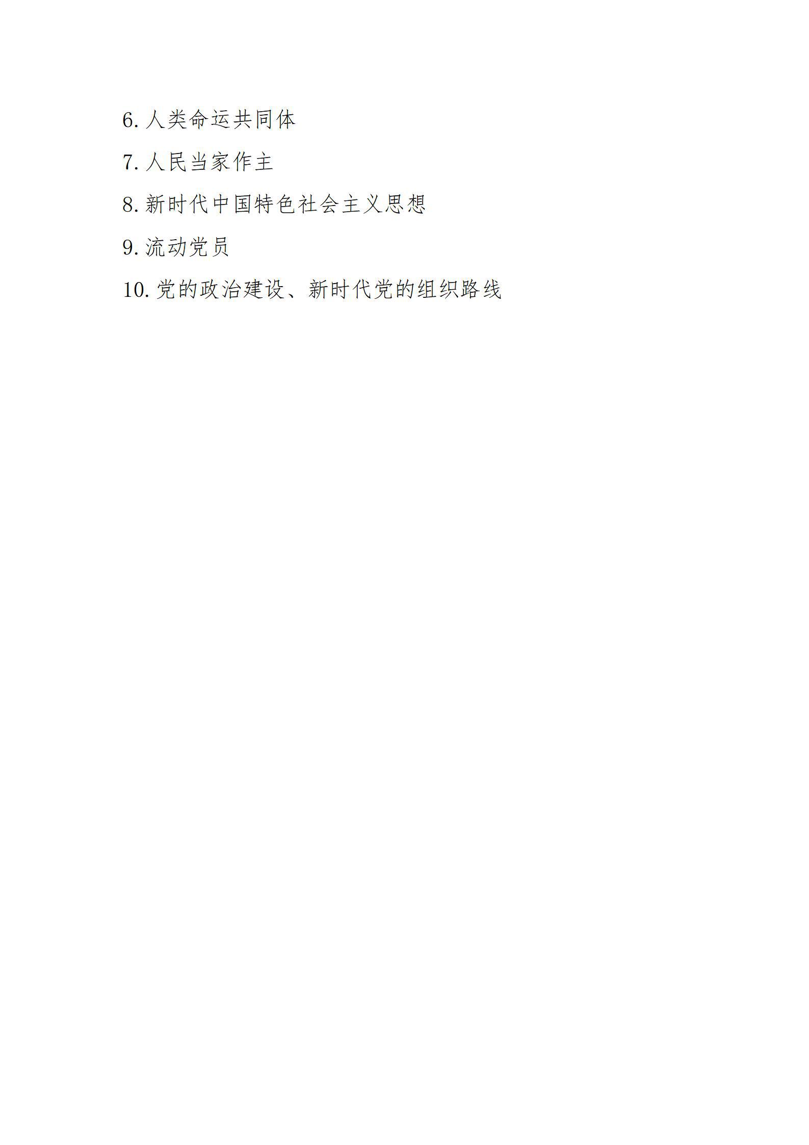 门徒娱乐·(中国区)官方网站平台