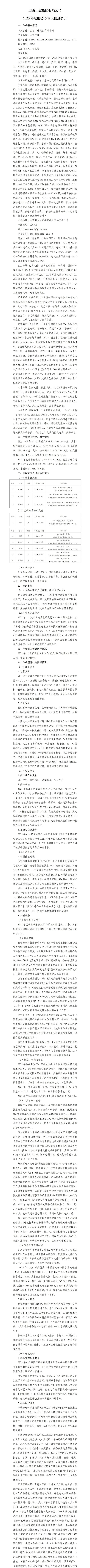 门徒娱乐·(中国区)官方网站平台