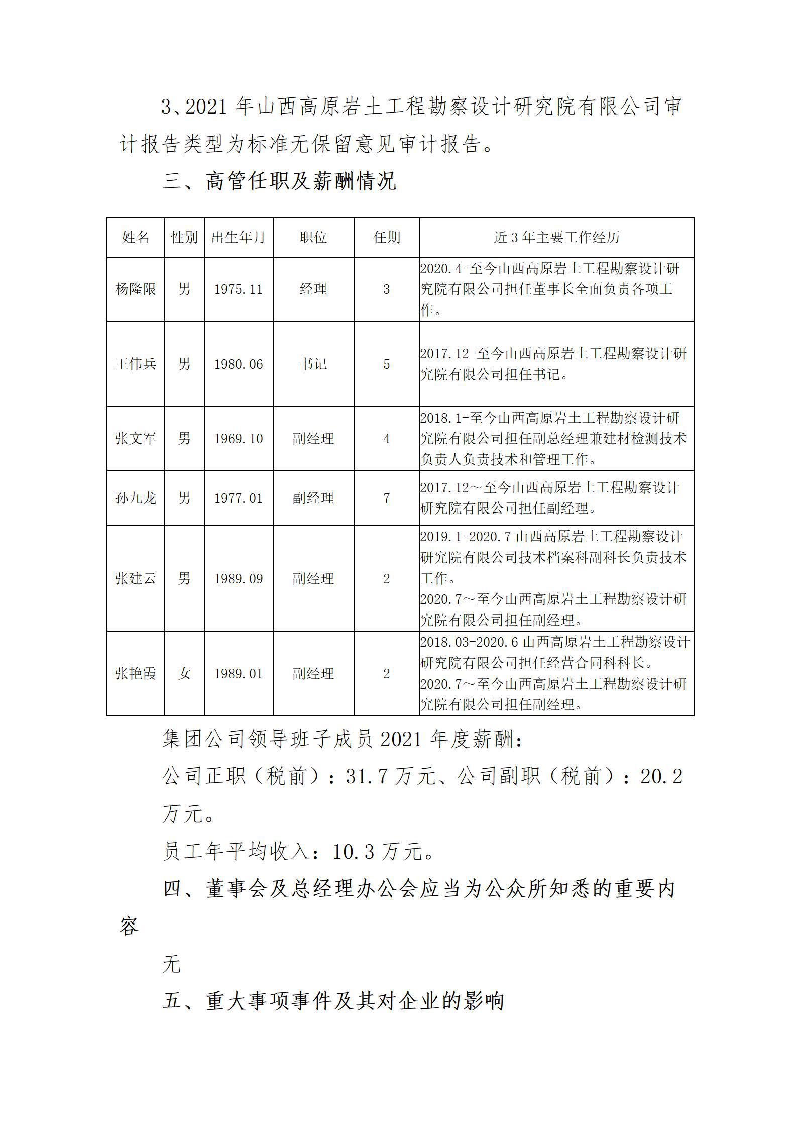门徒娱乐·(中国区)官方网站平台