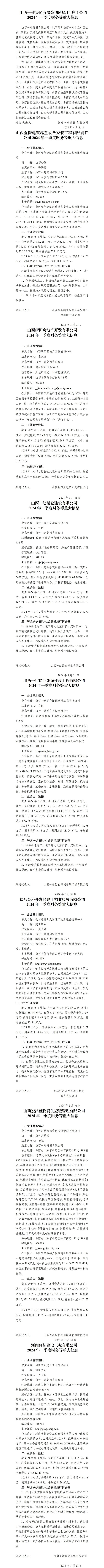 门徒娱乐·(中国区)官方网站平台