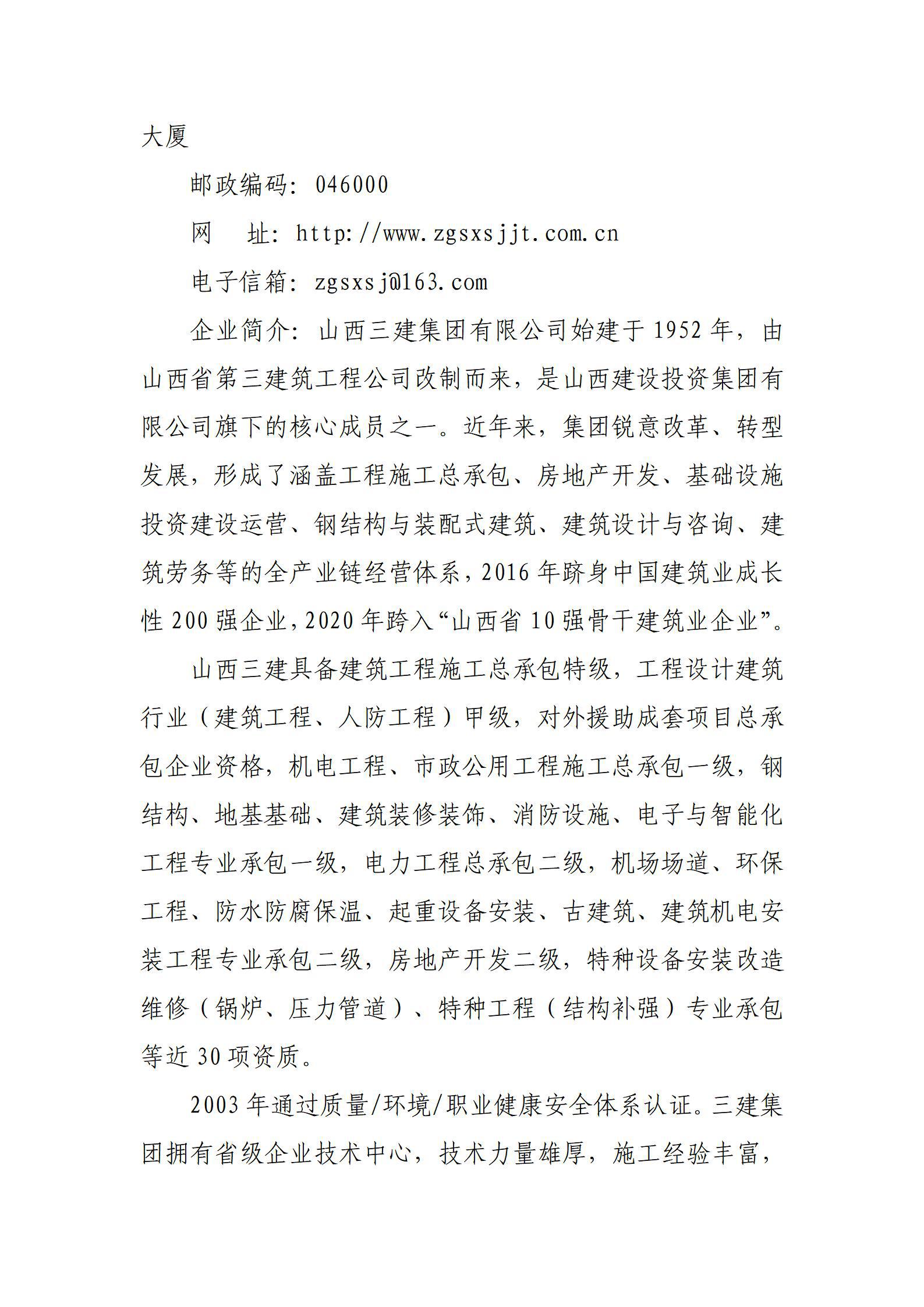 门徒娱乐·(中国区)官方网站平台