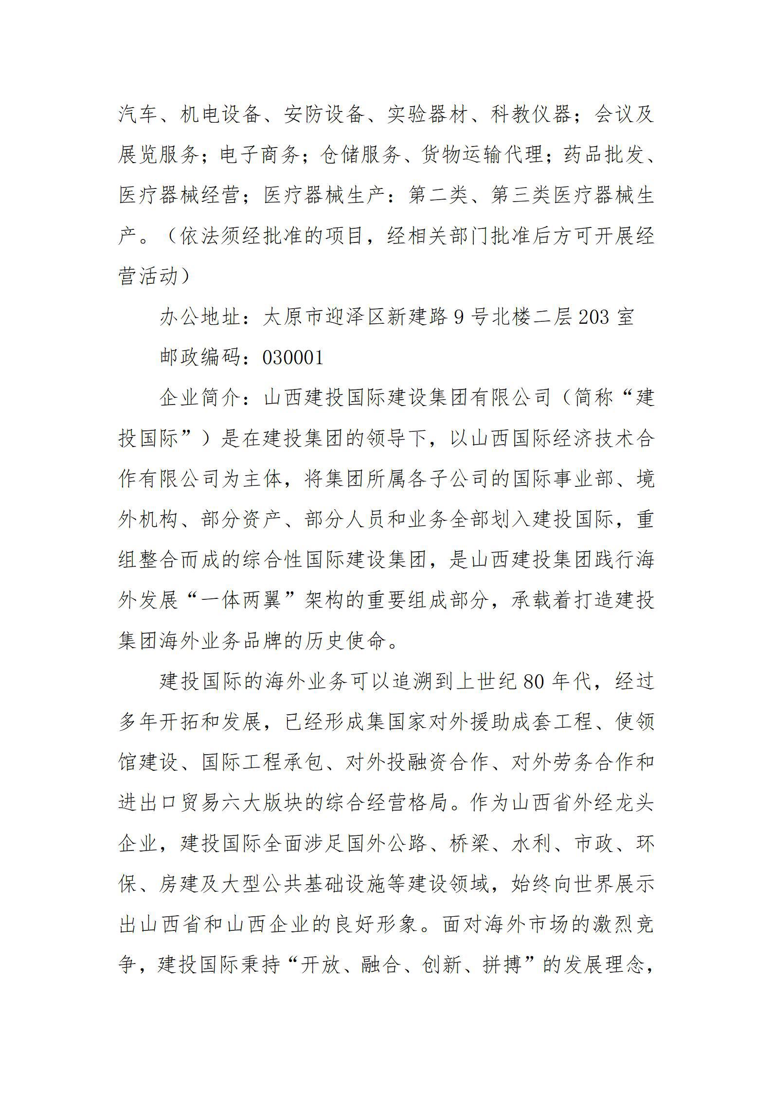 门徒娱乐·(中国区)官方网站平台