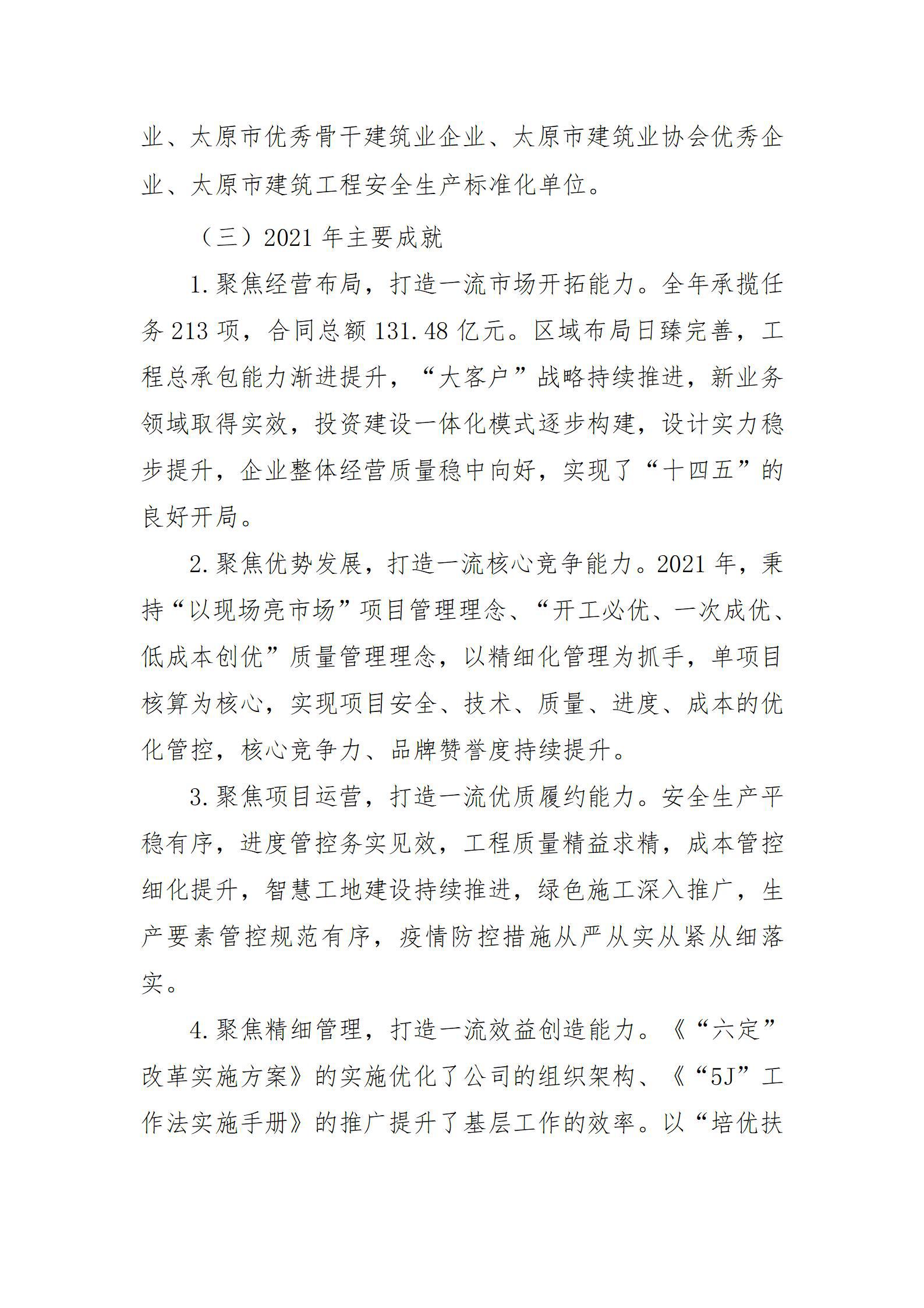 门徒娱乐·(中国区)官方网站平台