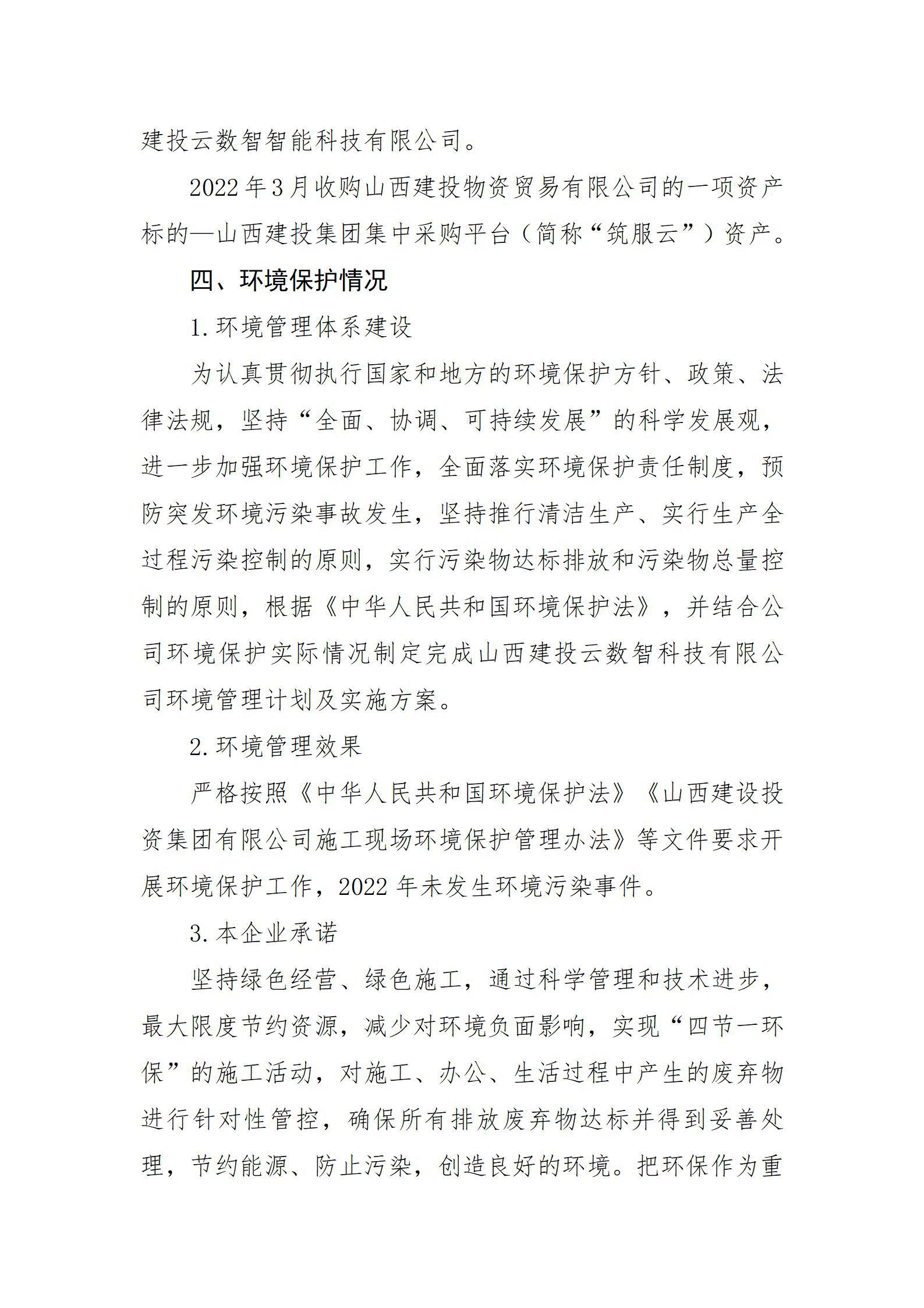 门徒娱乐·(中国区)官方网站平台