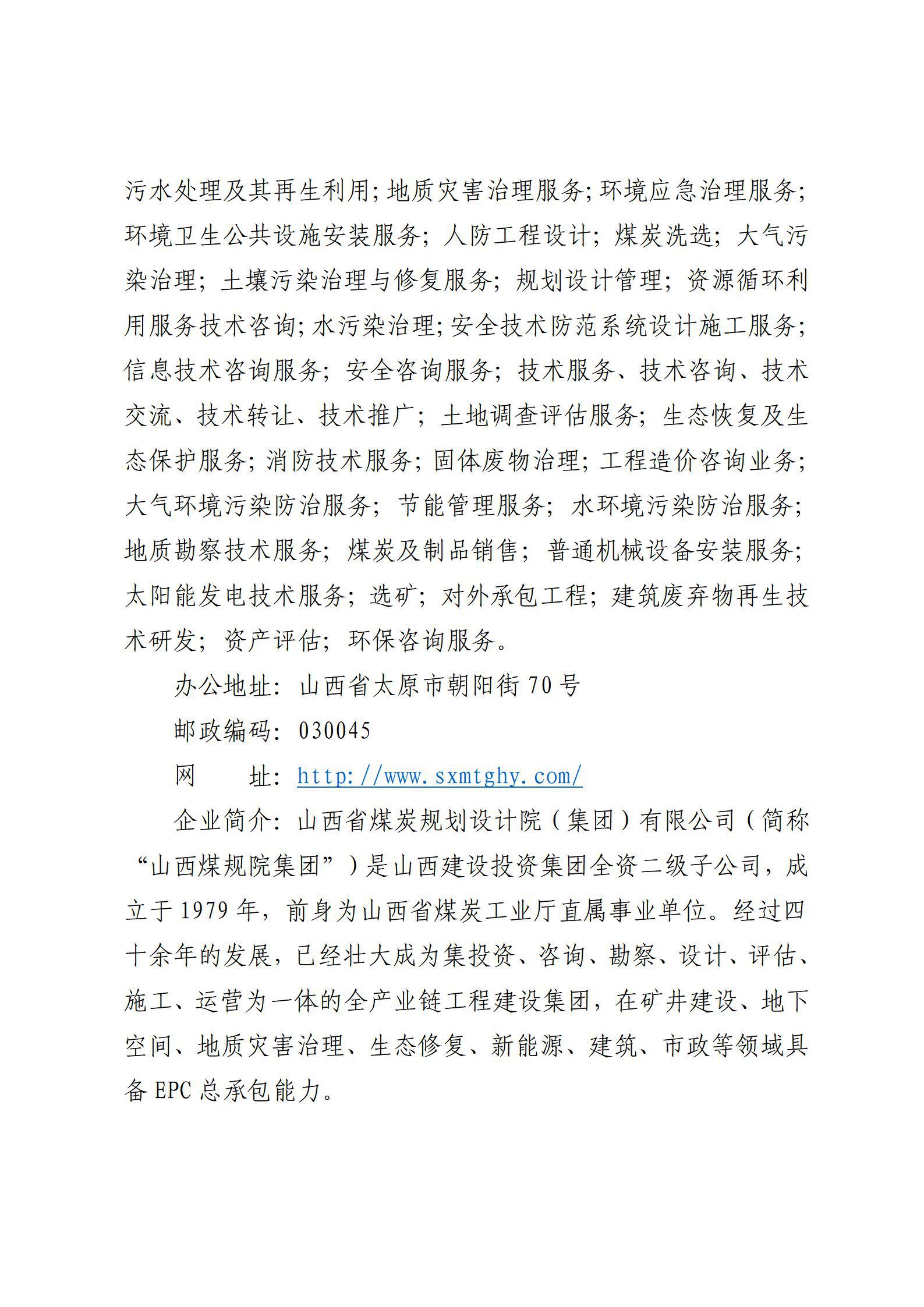 门徒娱乐·(中国区)官方网站平台