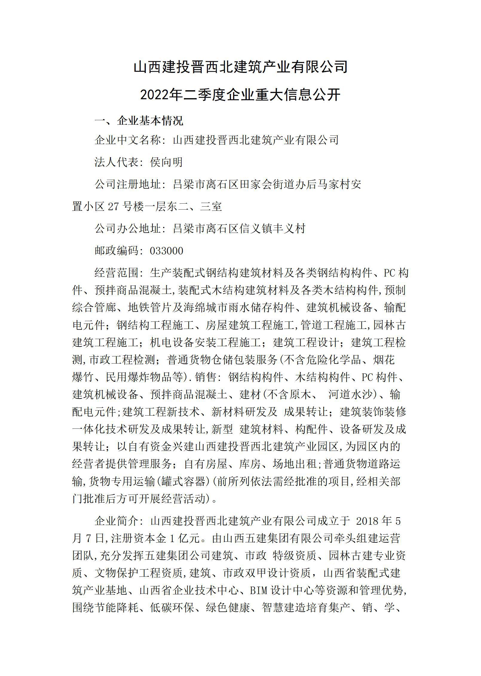 门徒娱乐·(中国区)官方网站平台