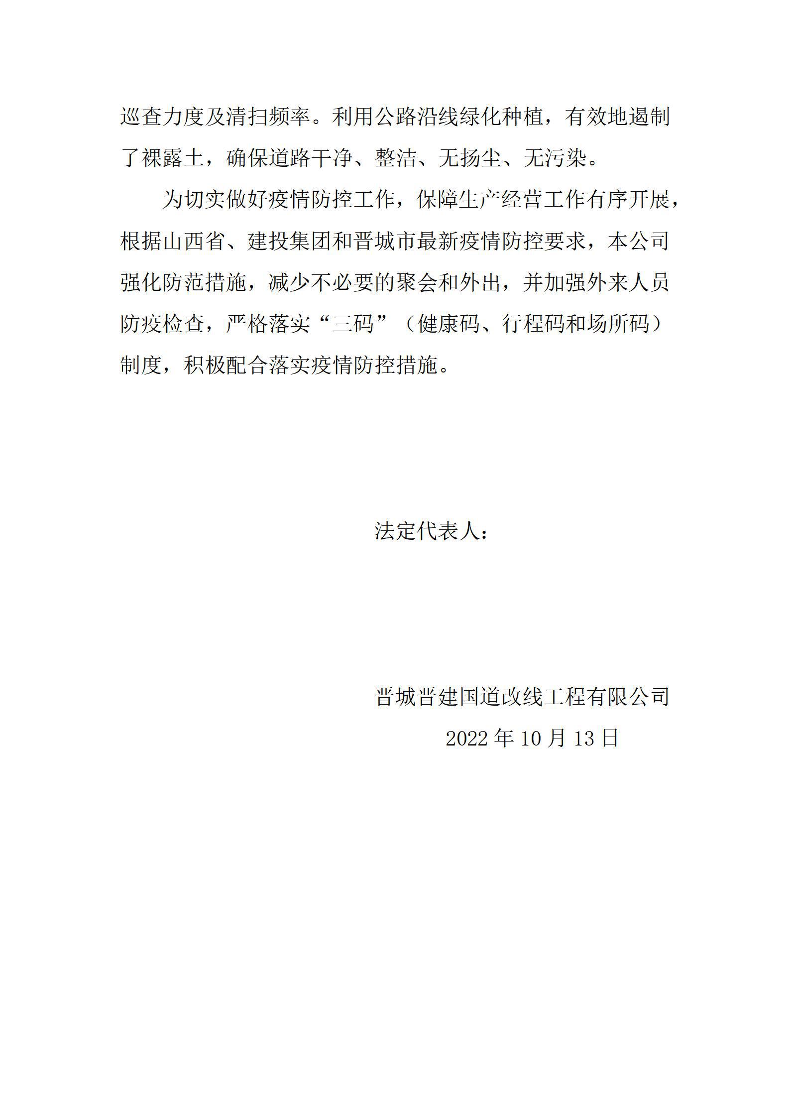 门徒娱乐·(中国区)官方网站平台