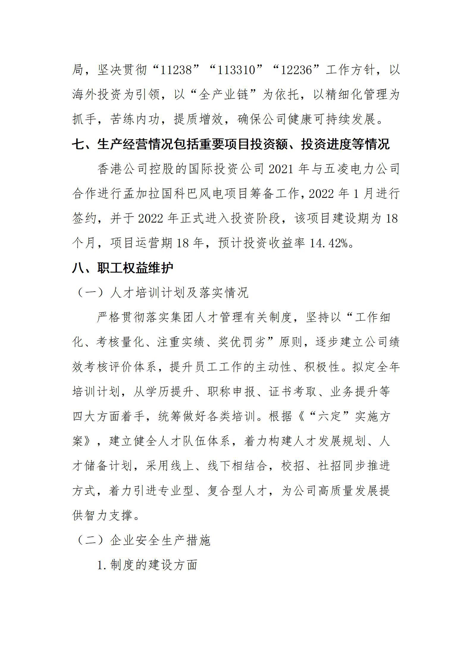 门徒娱乐·(中国区)官方网站平台