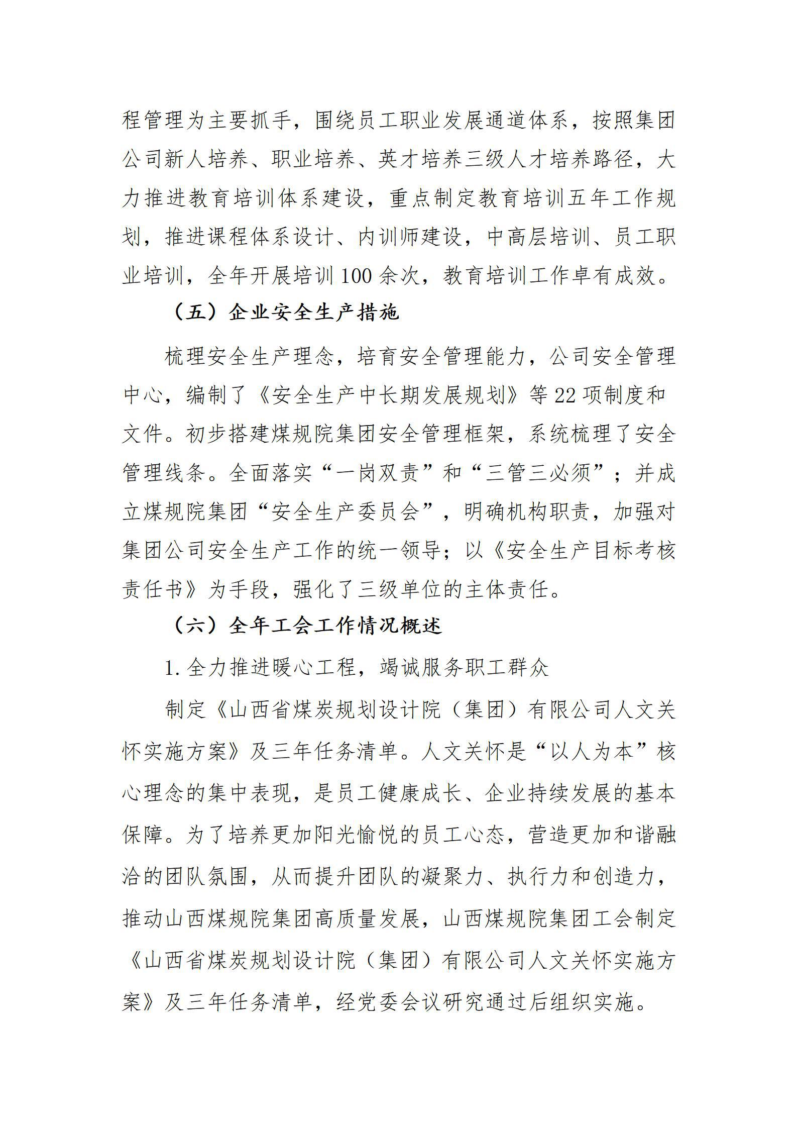 门徒娱乐·(中国区)官方网站平台