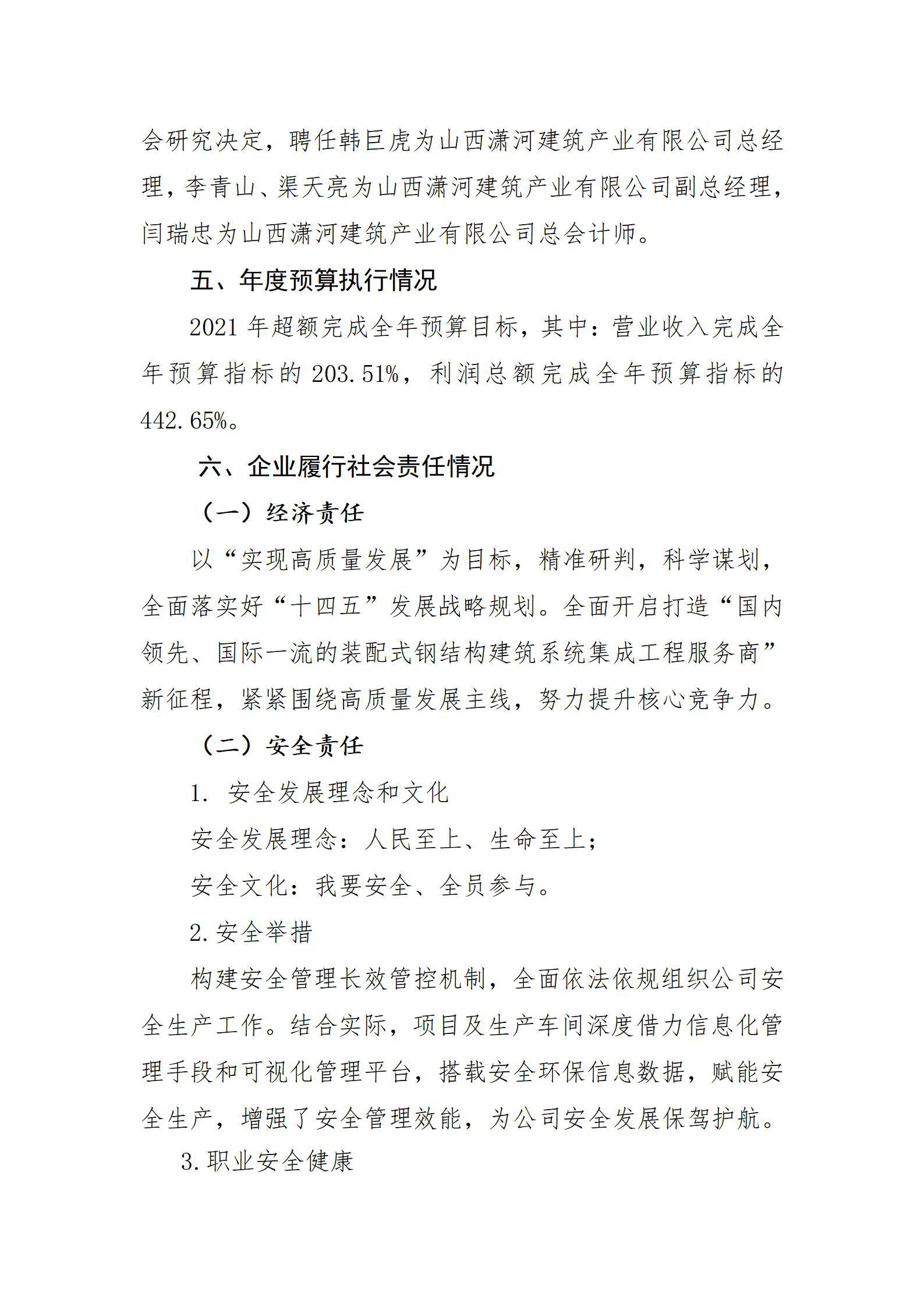 门徒娱乐·(中国区)官方网站平台