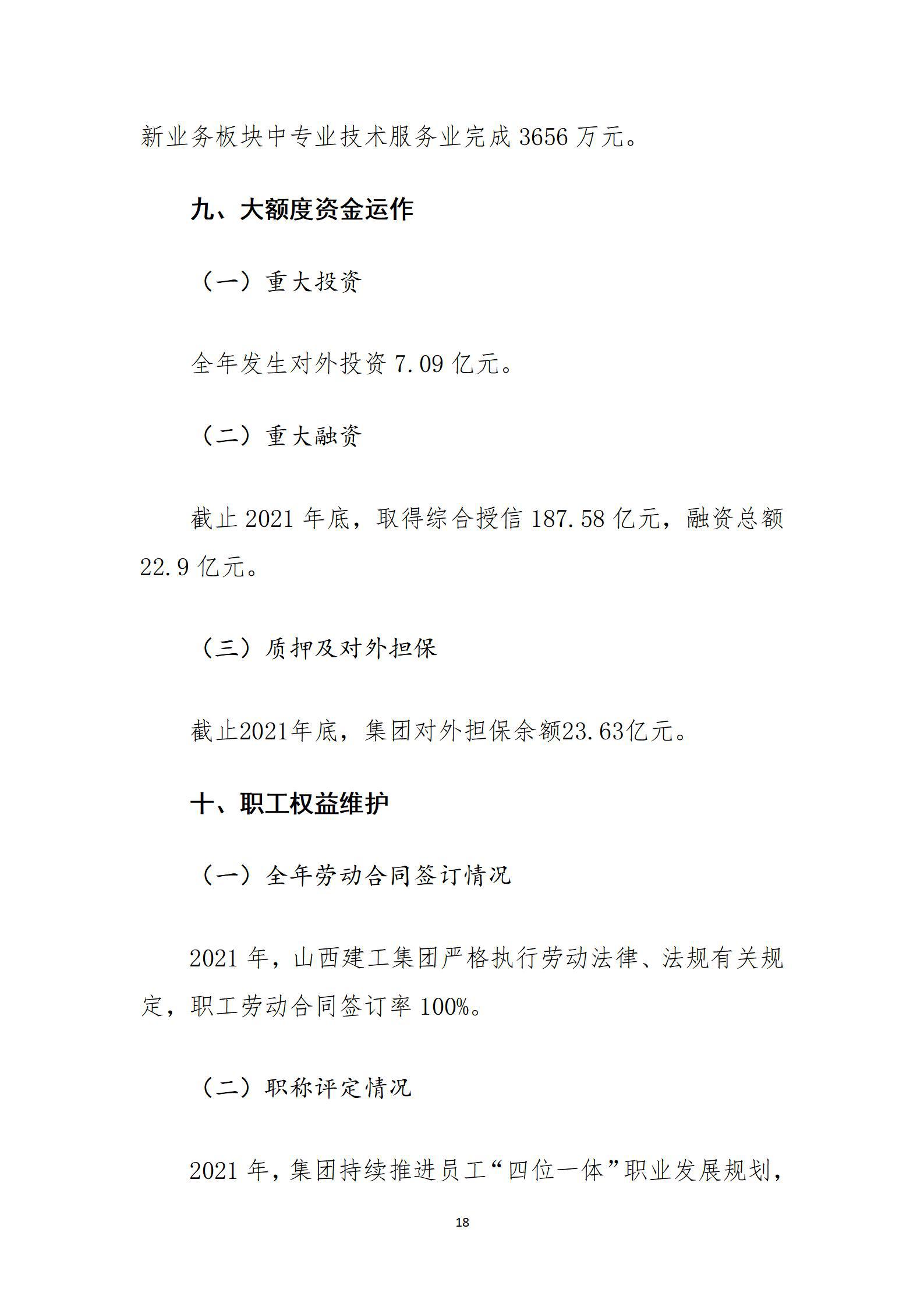 门徒娱乐·(中国区)官方网站平台
