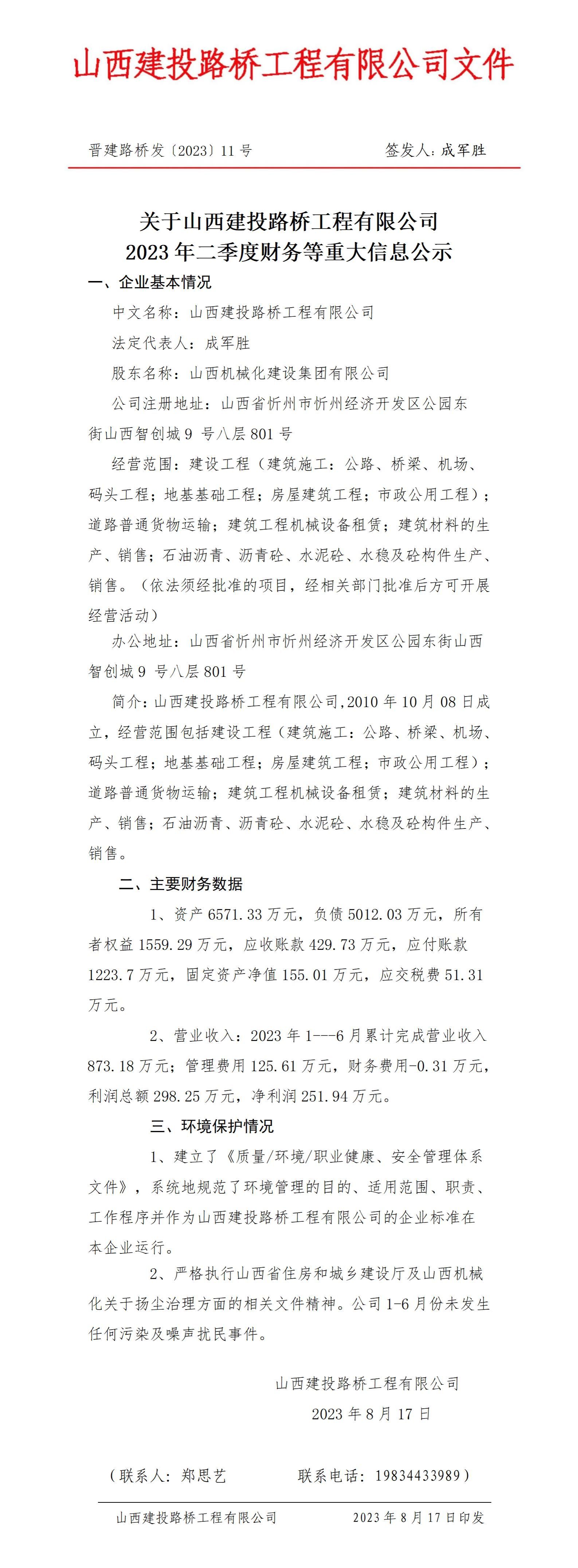 门徒娱乐·(中国区)官方网站平台