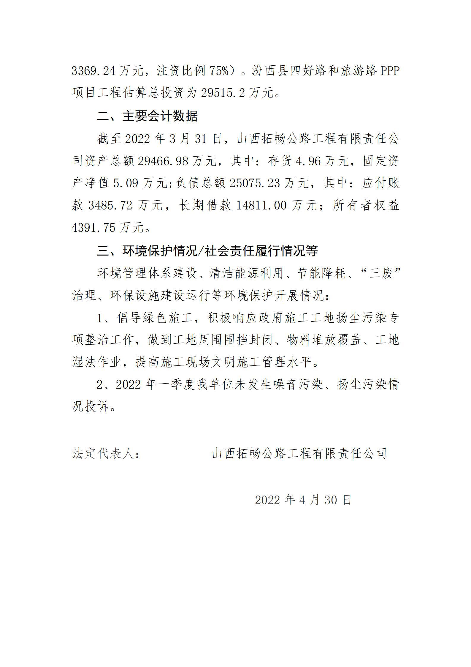 门徒娱乐·(中国区)官方网站平台