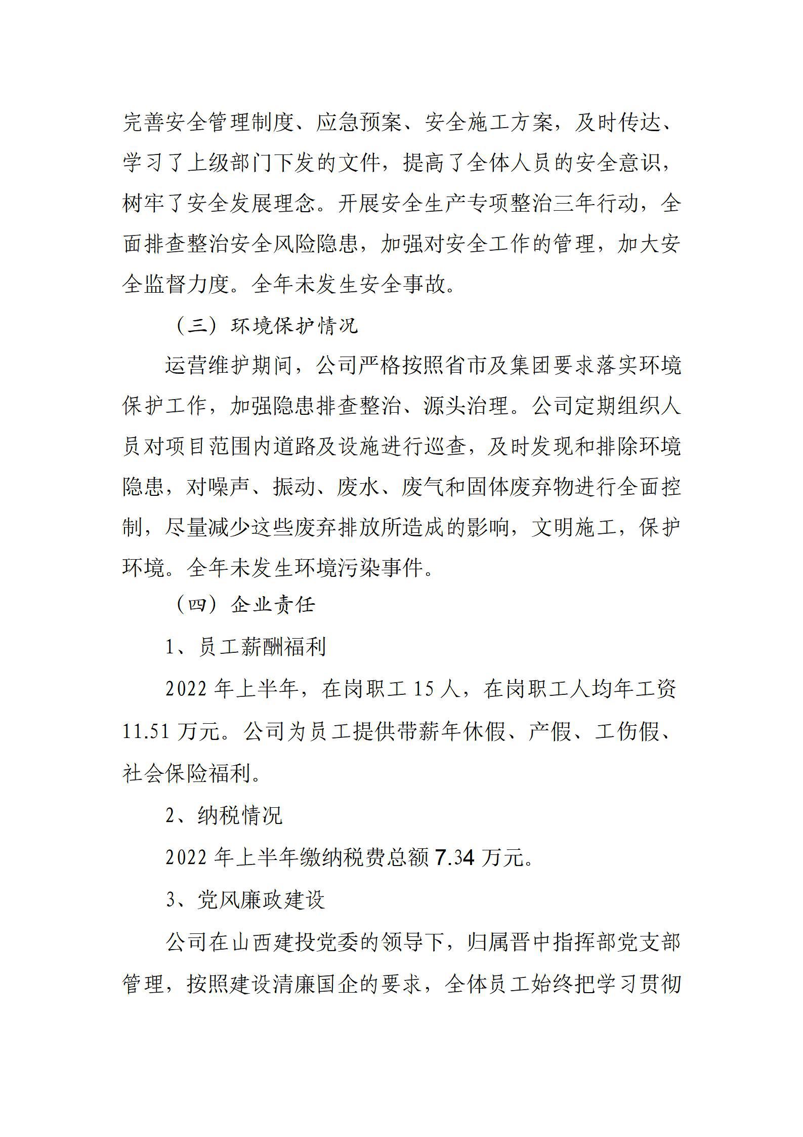 门徒娱乐·(中国区)官方网站平台