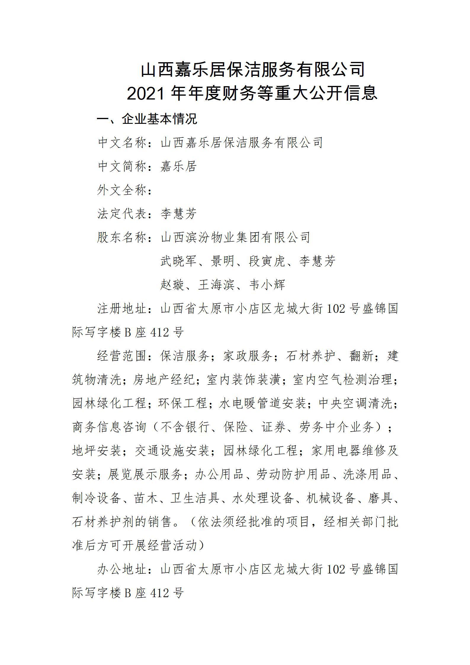 门徒娱乐·(中国区)官方网站平台