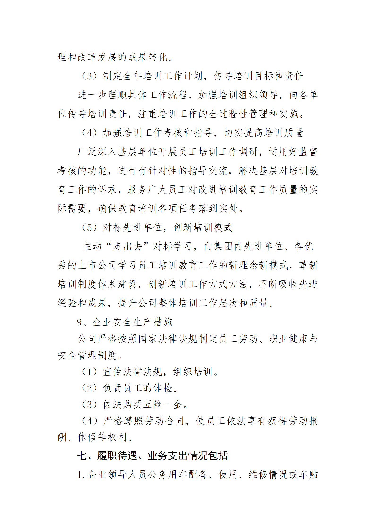 门徒娱乐·(中国区)官方网站平台