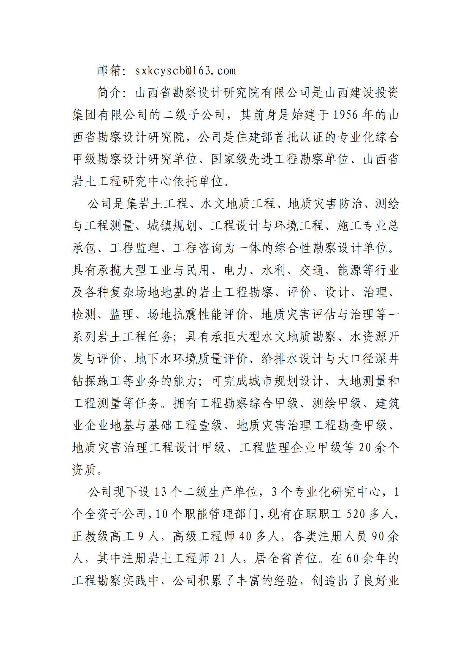 门徒娱乐·(中国区)官方网站平台