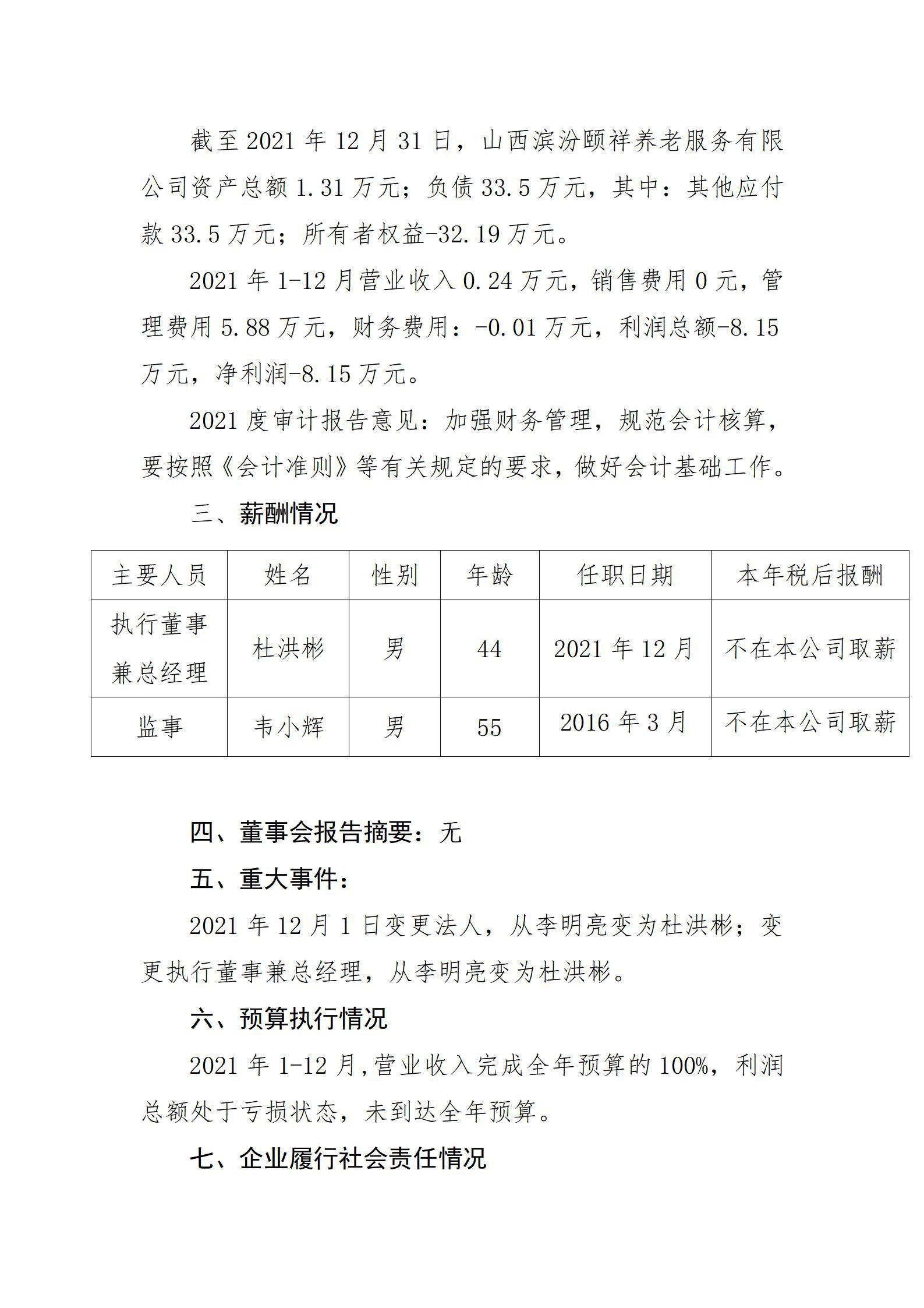 门徒娱乐·(中国区)官方网站平台