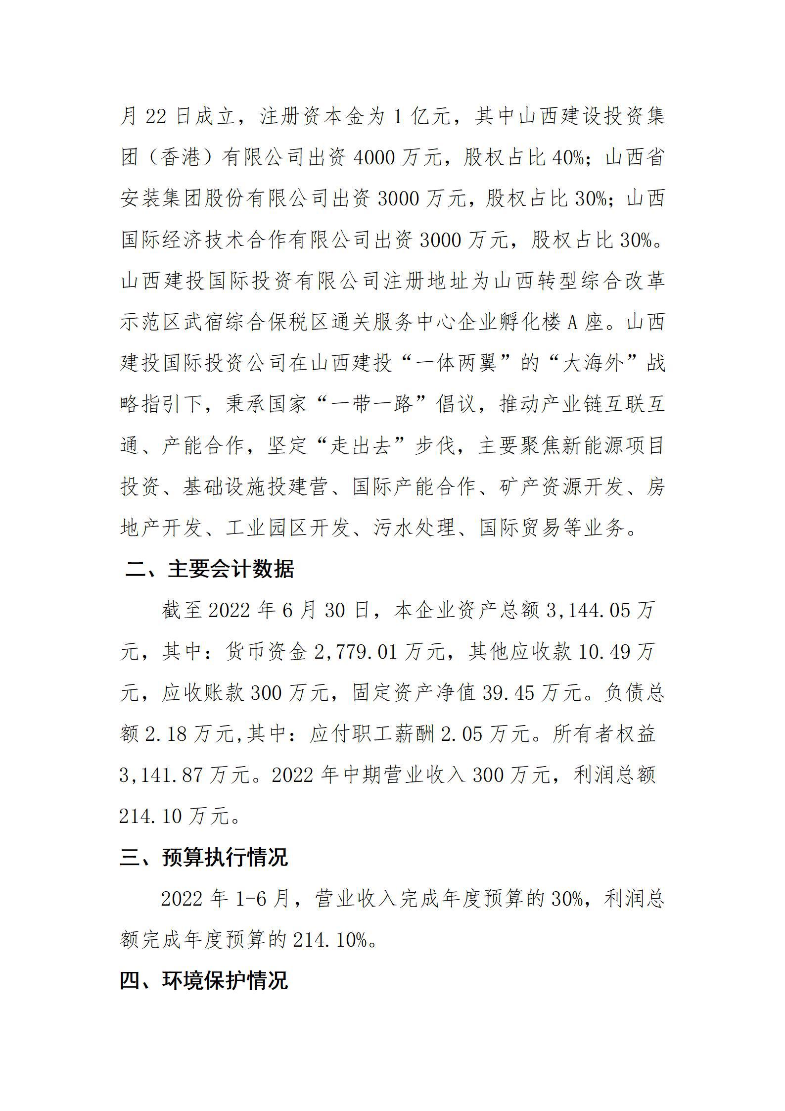 门徒娱乐·(中国区)官方网站平台