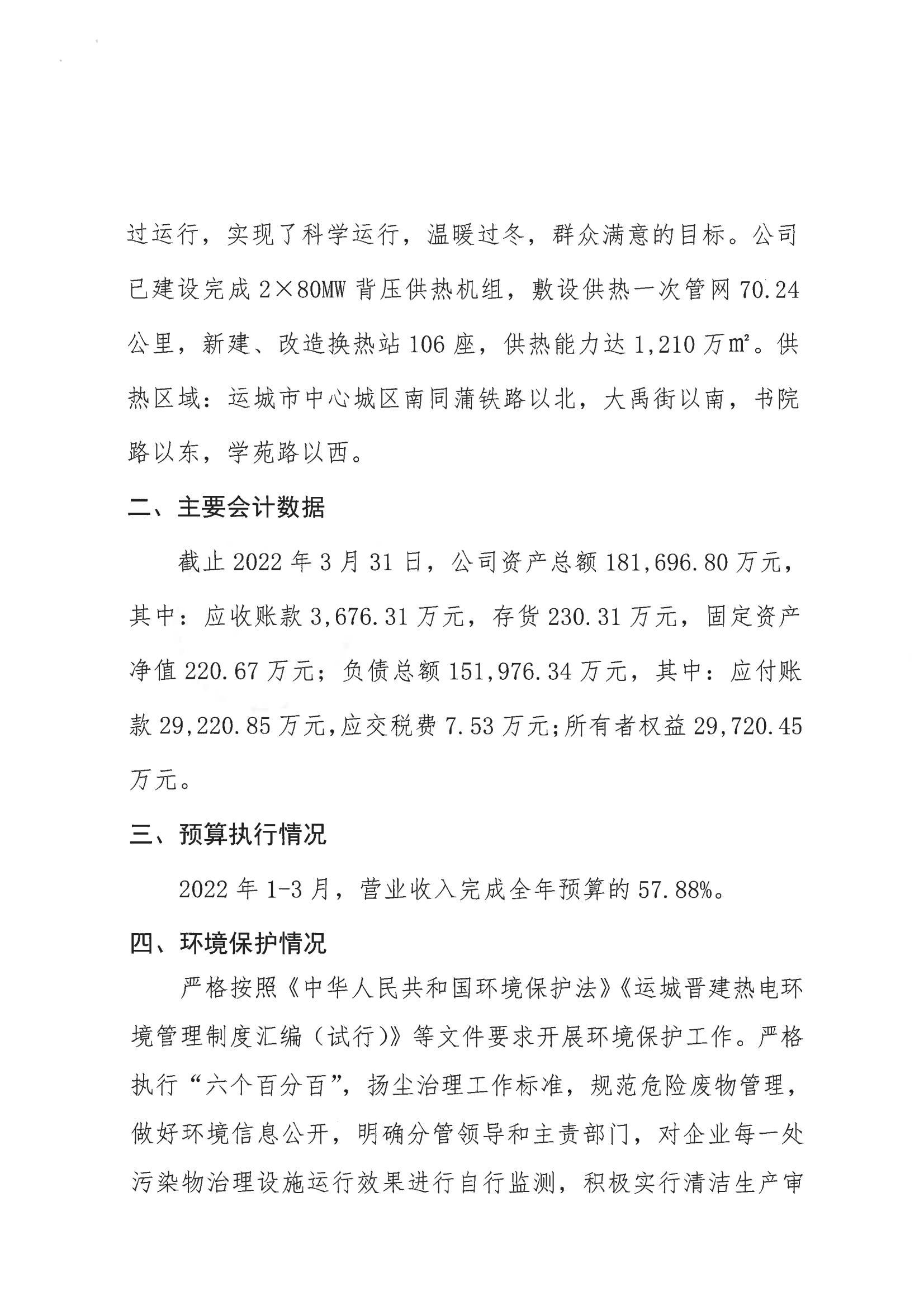 门徒娱乐·(中国区)官方网站平台