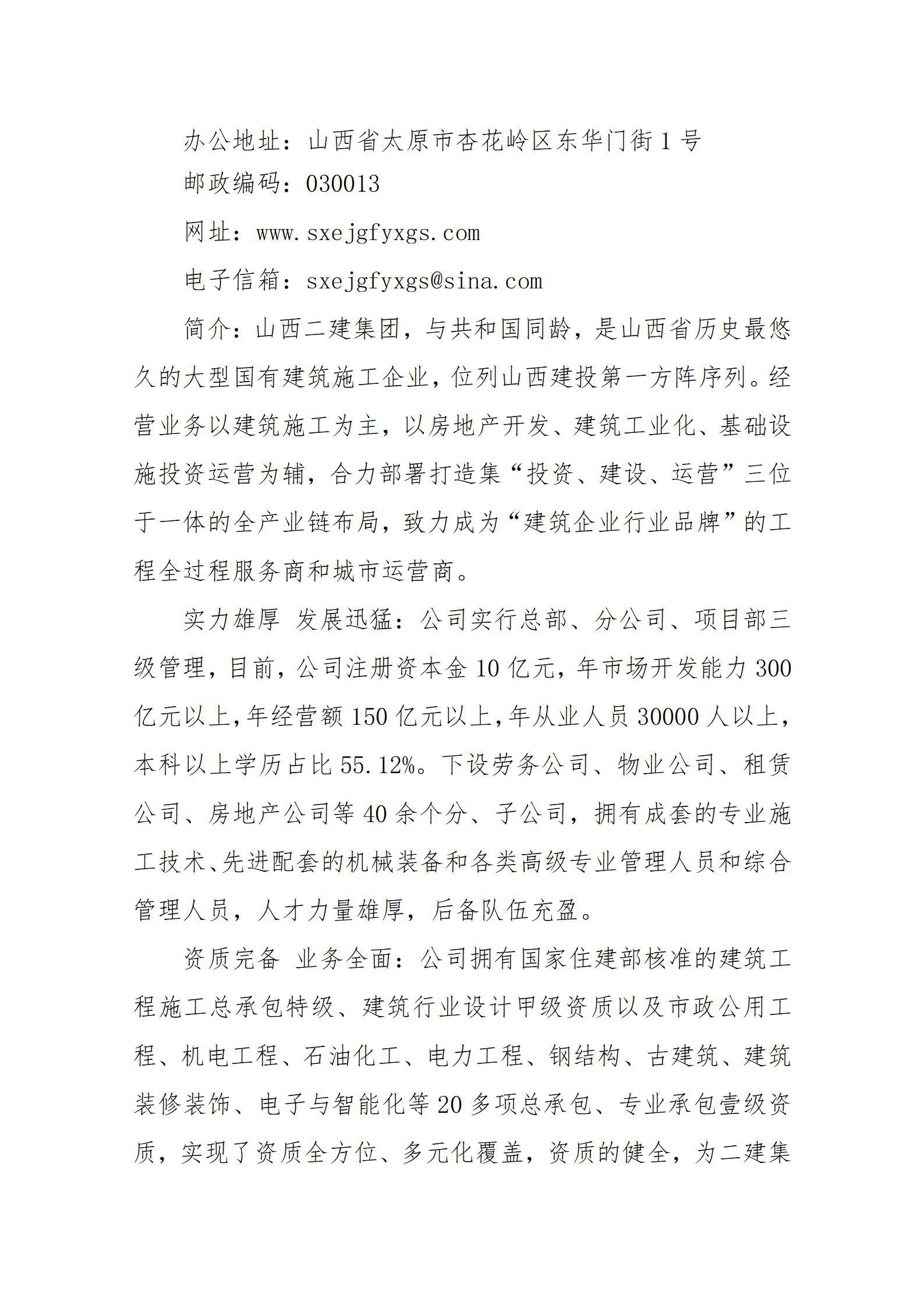 门徒娱乐·(中国区)官方网站平台