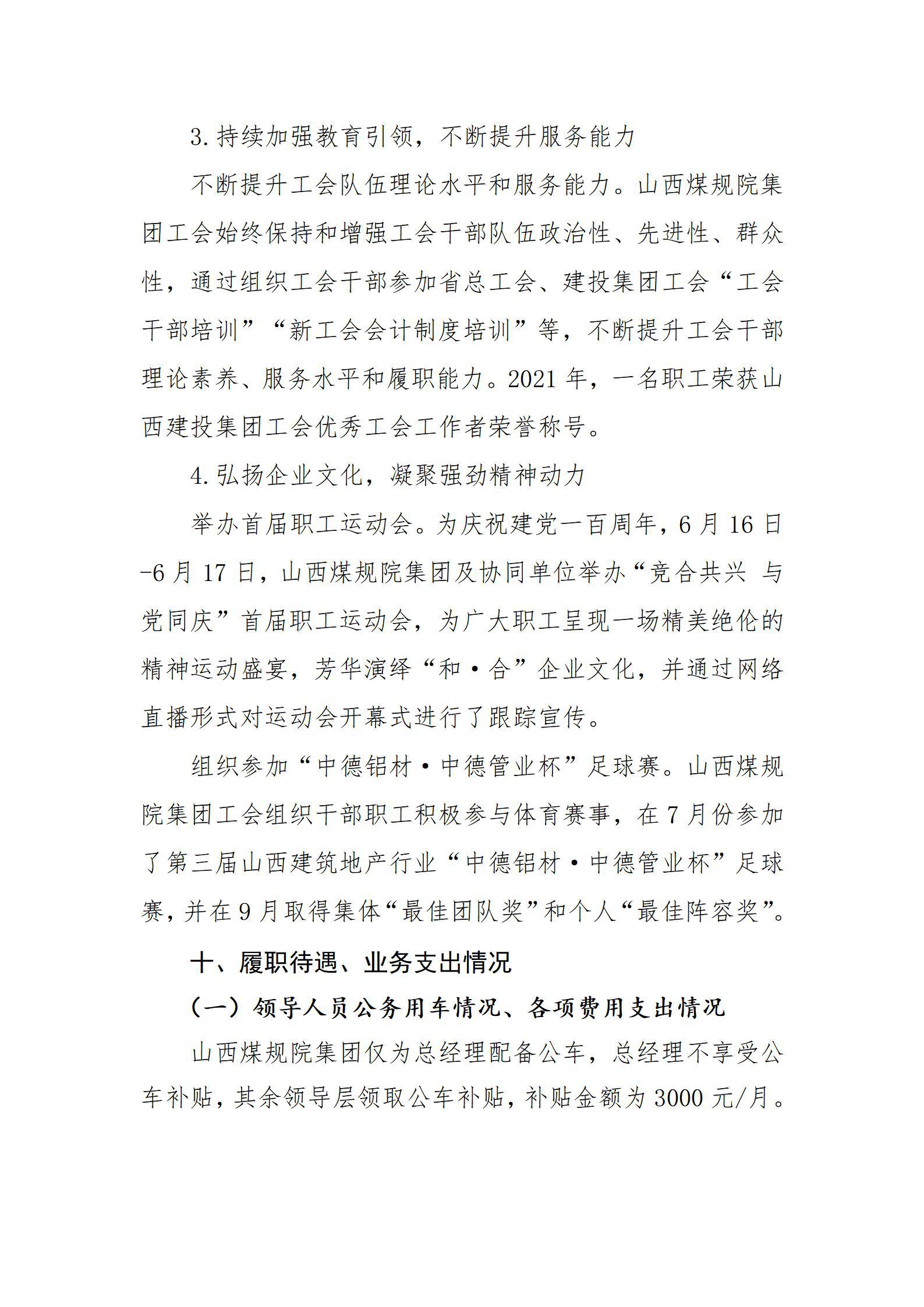 门徒娱乐·(中国区)官方网站平台