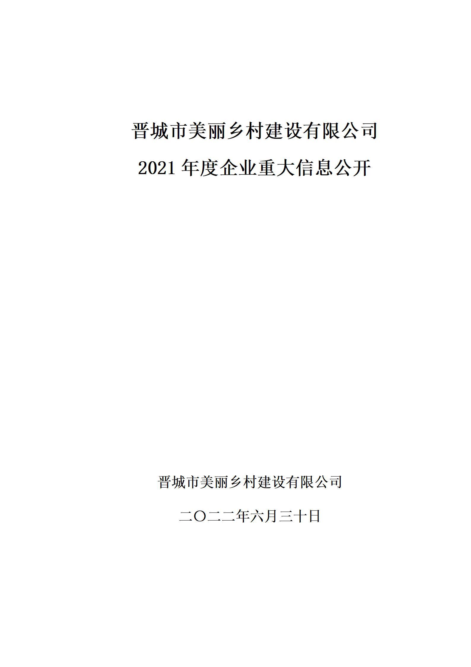 门徒娱乐·(中国区)官方网站平台