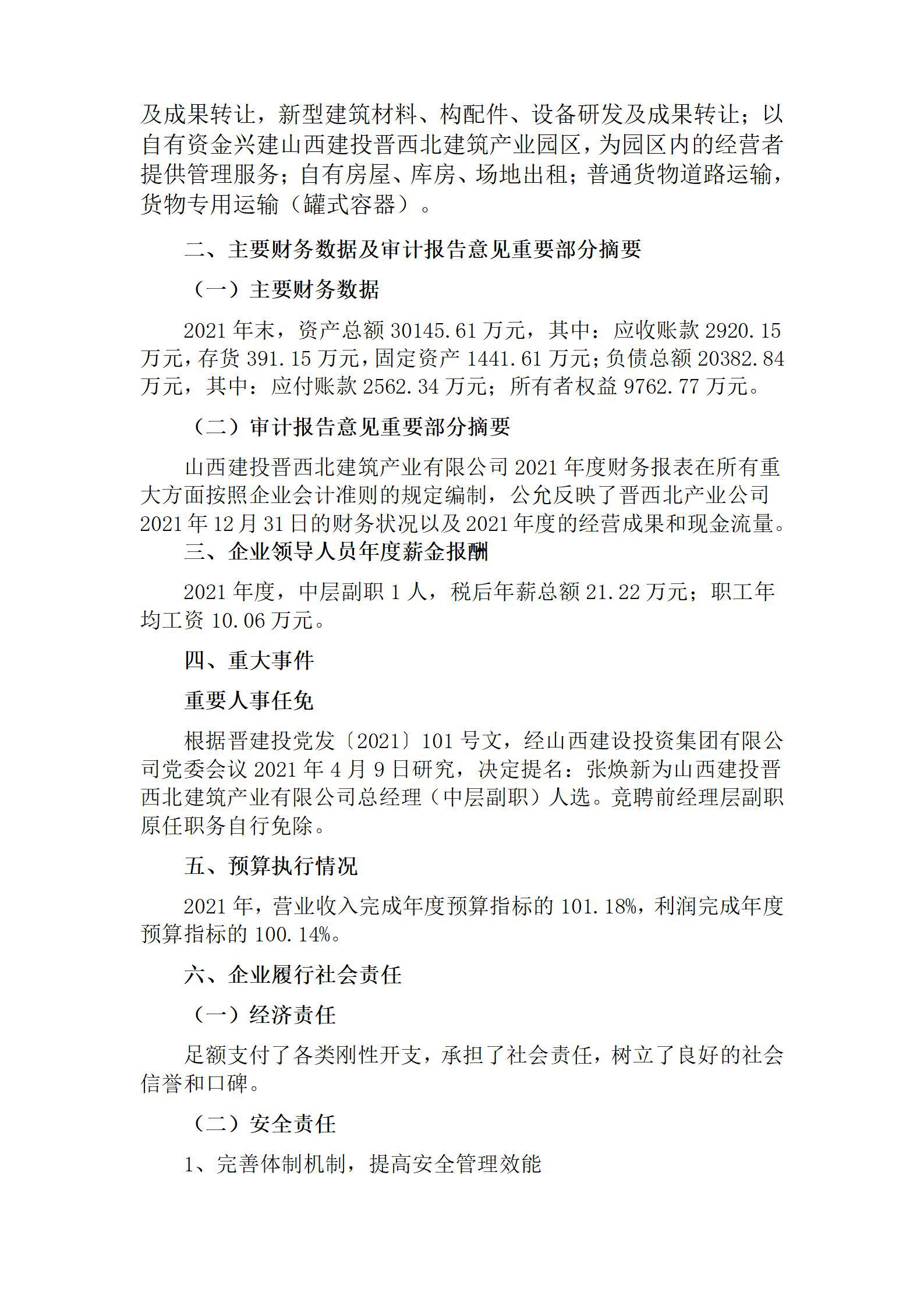 门徒娱乐·(中国区)官方网站平台
