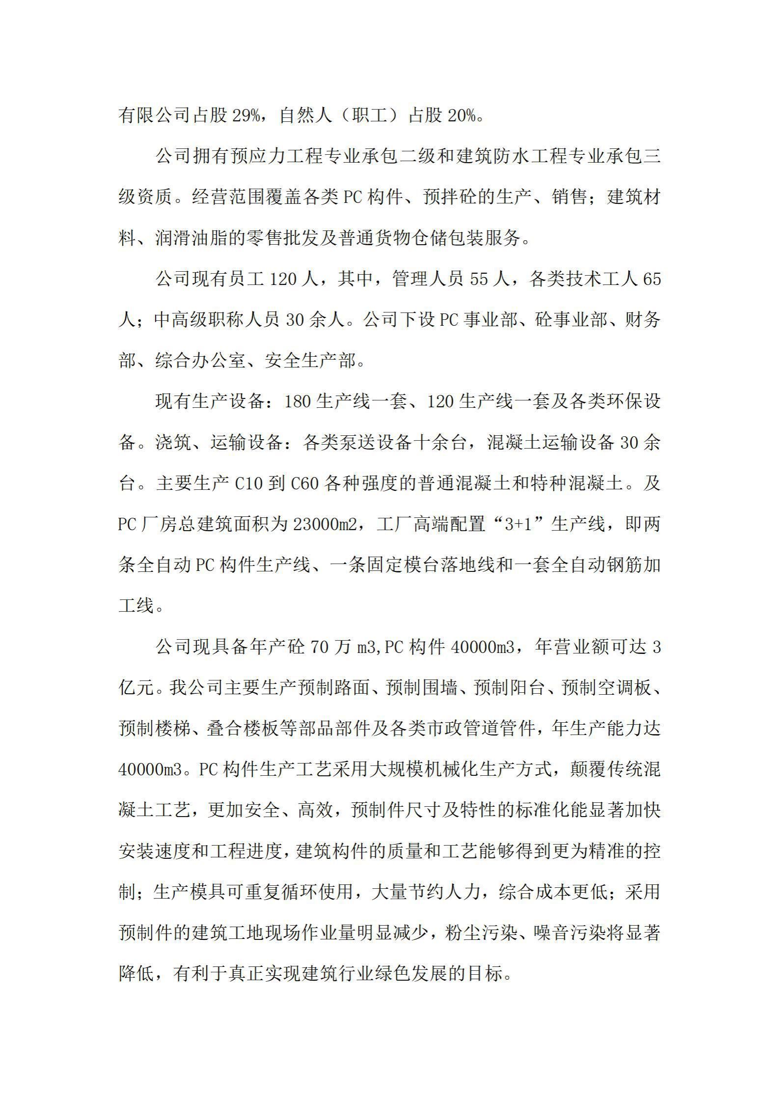 门徒娱乐·(中国区)官方网站平台