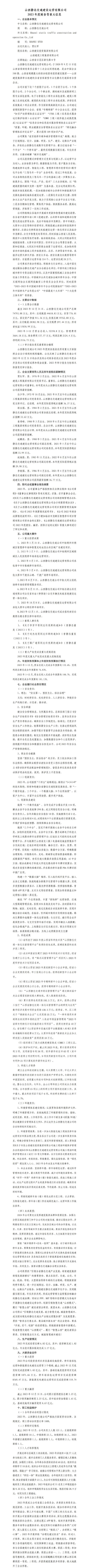 门徒娱乐·(中国区)官方网站平台