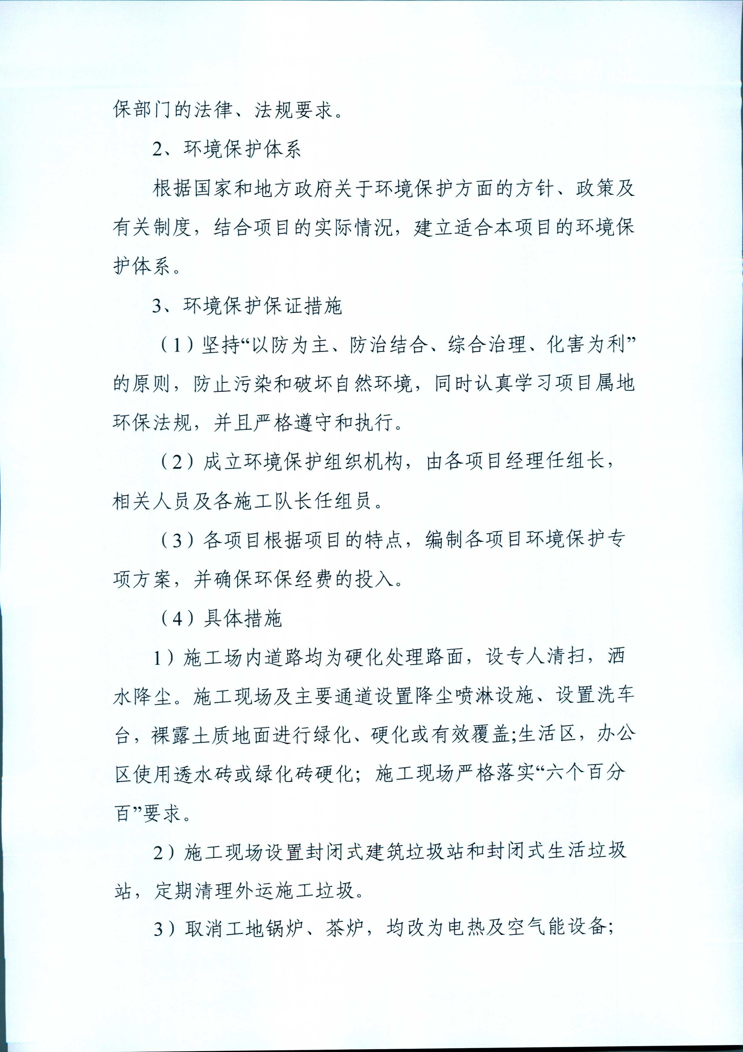 门徒娱乐·(中国区)官方网站平台