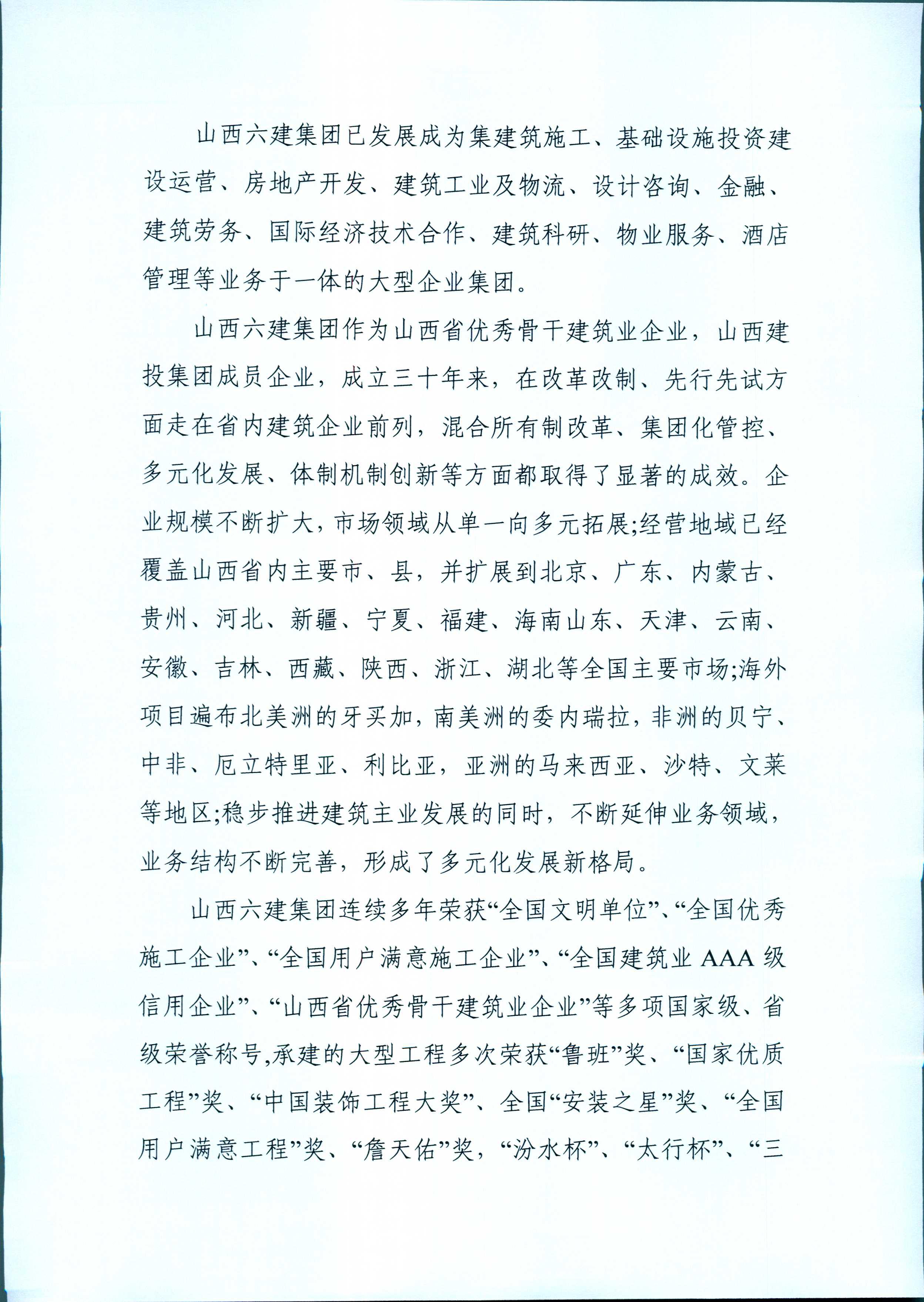 门徒娱乐·(中国区)官方网站平台