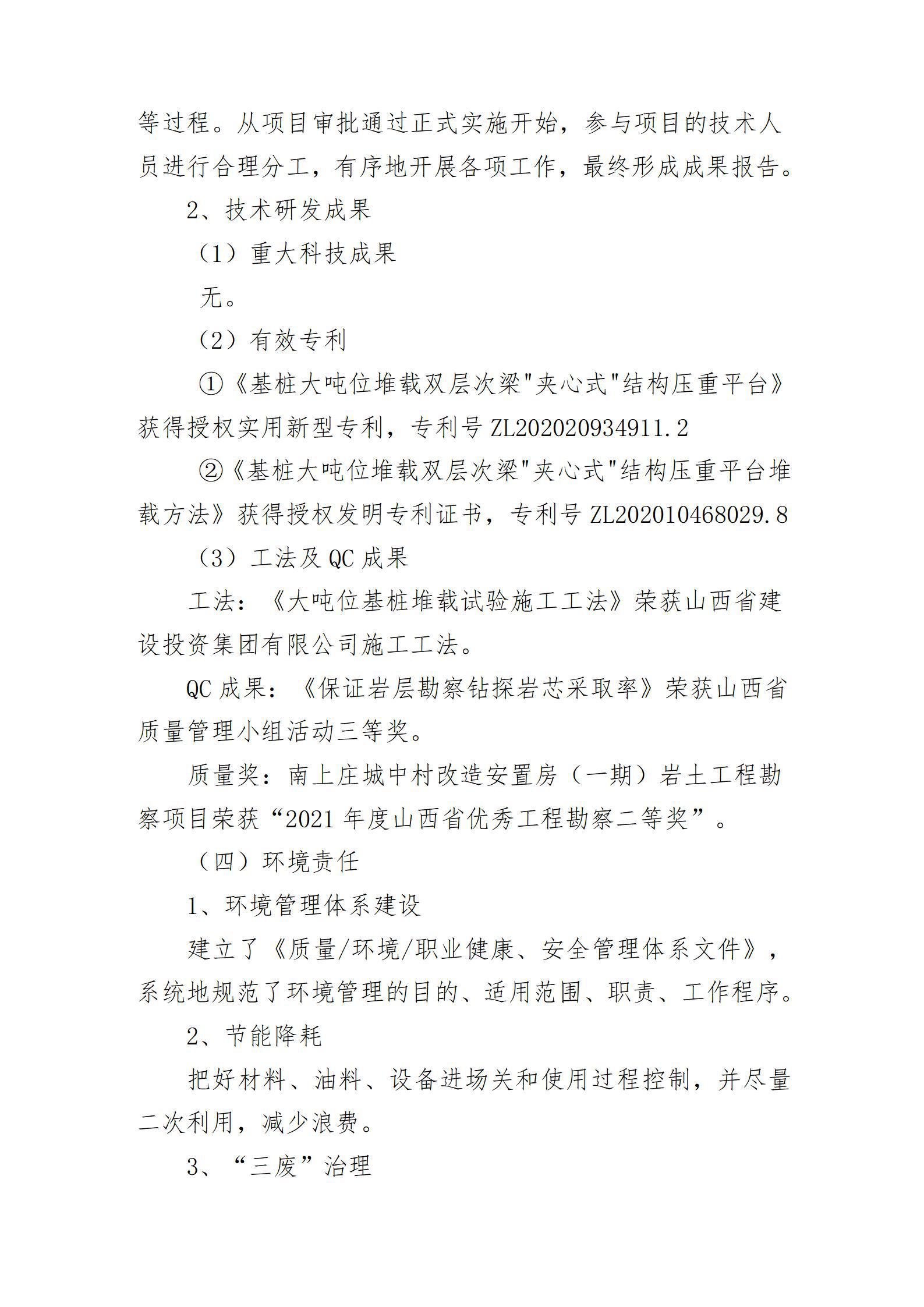 门徒娱乐·(中国区)官方网站平台