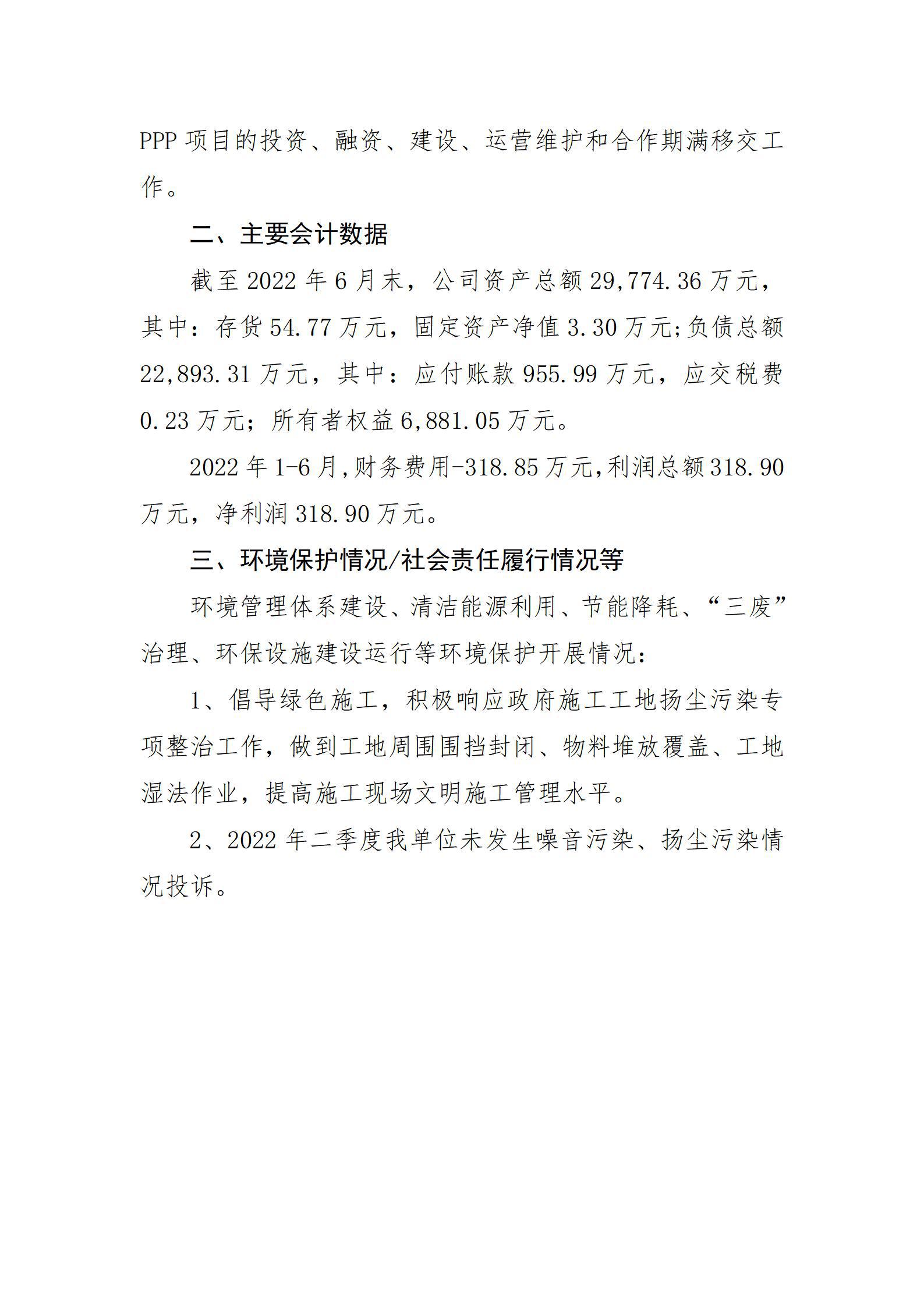 门徒娱乐·(中国区)官方网站平台