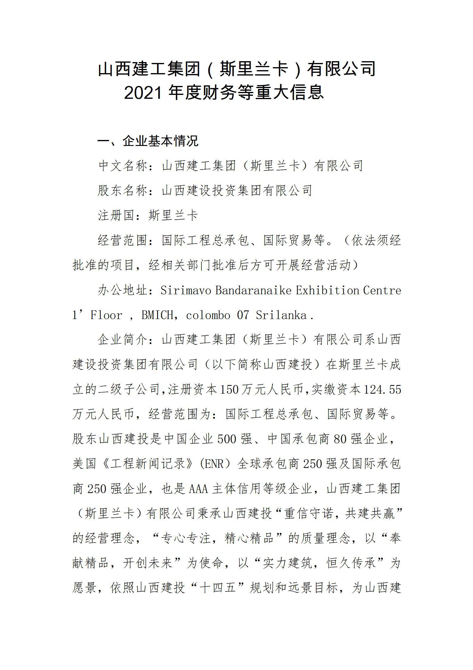 门徒娱乐·(中国区)官方网站平台