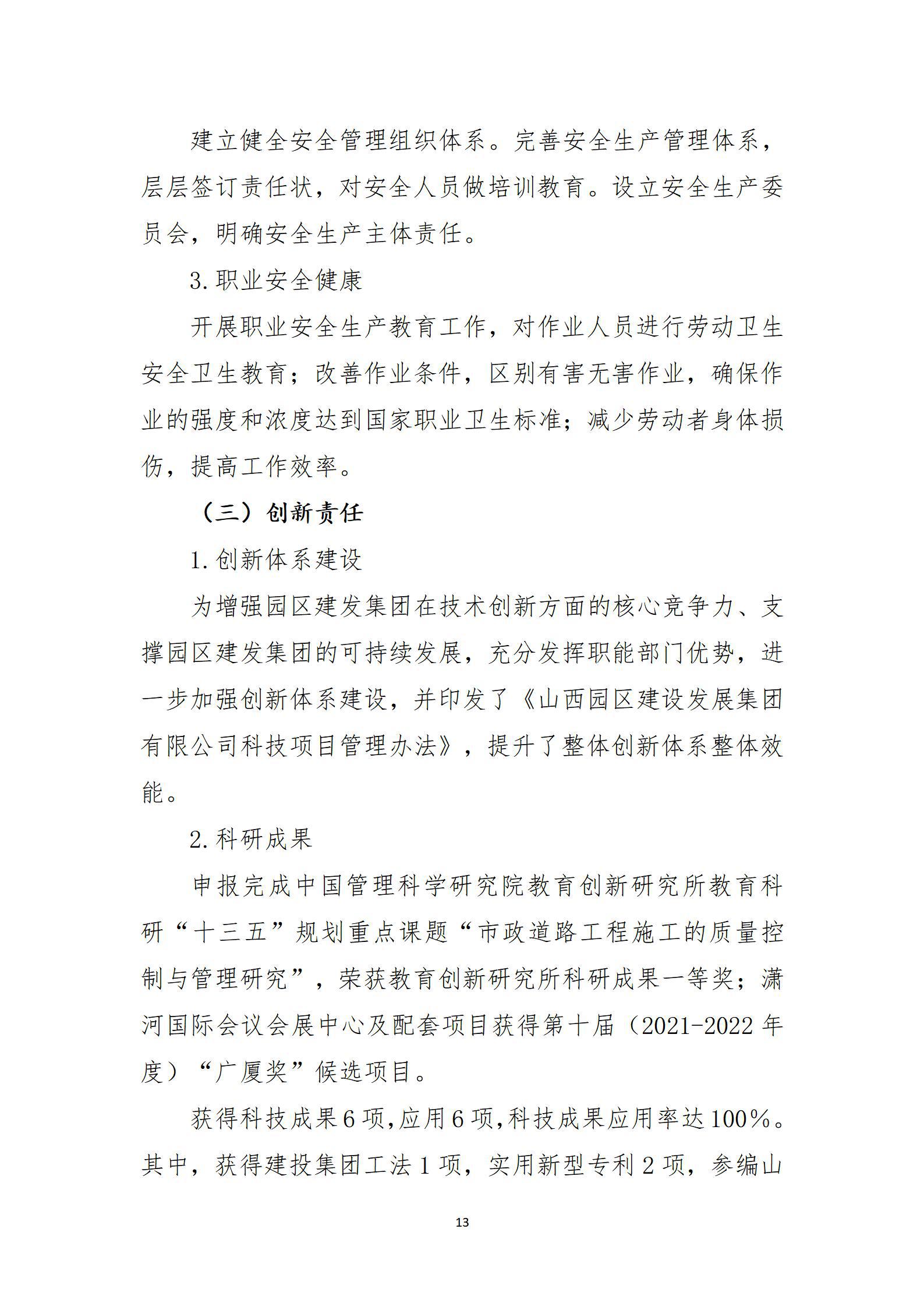 门徒娱乐·(中国区)官方网站平台