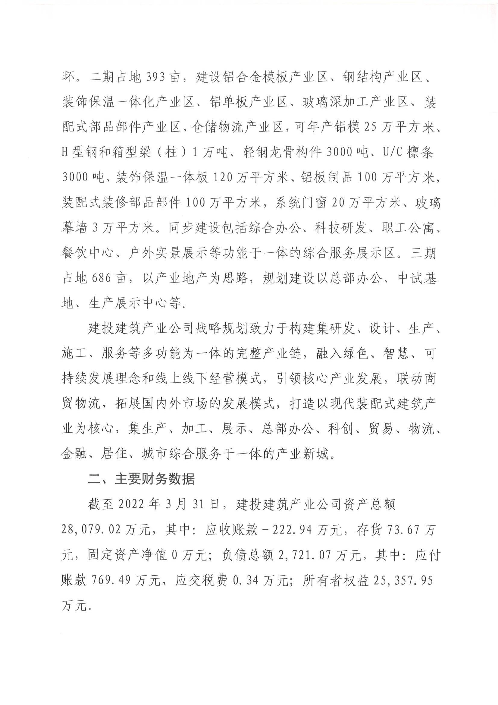 门徒娱乐·(中国区)官方网站平台