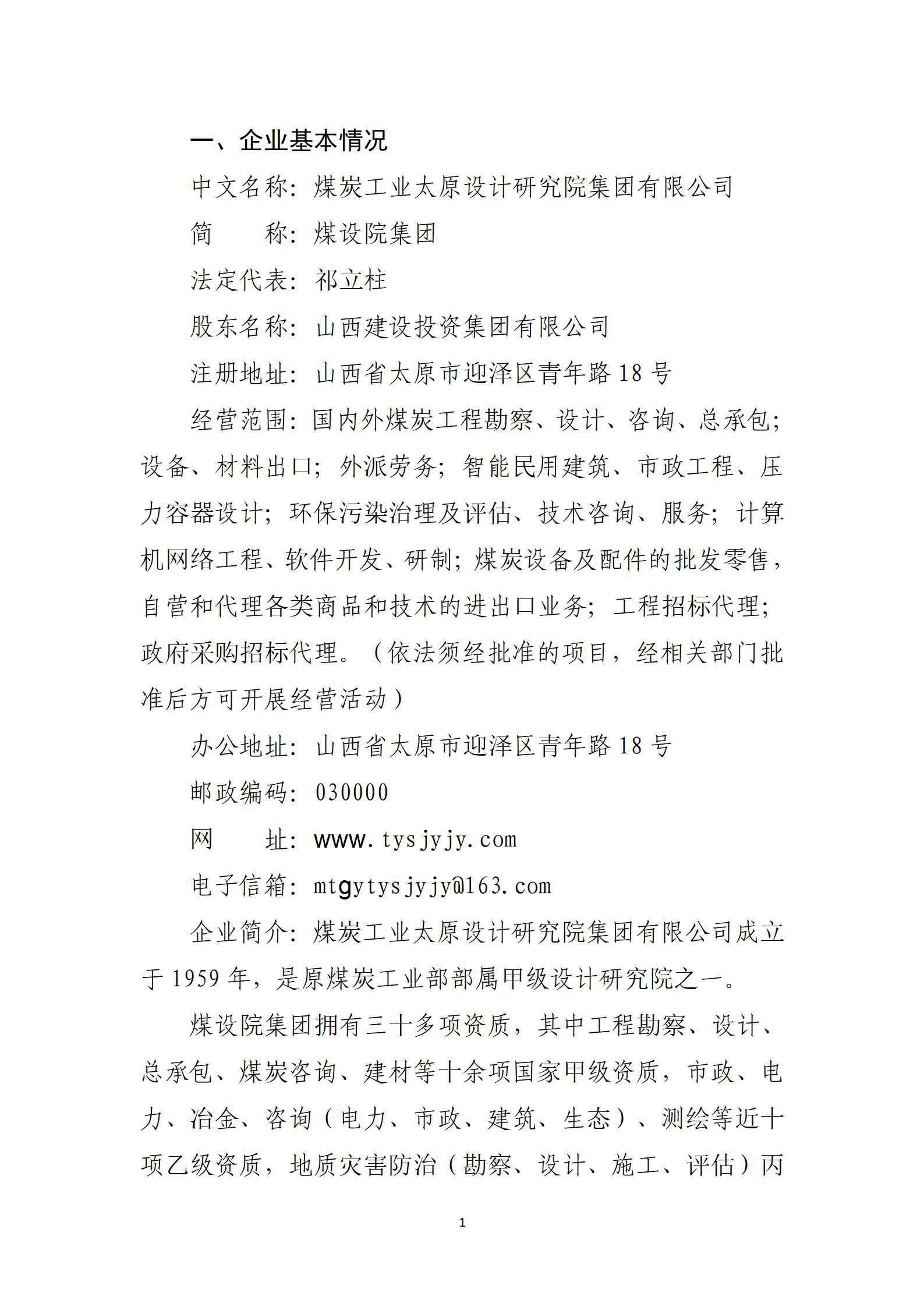 门徒娱乐·(中国区)官方网站平台