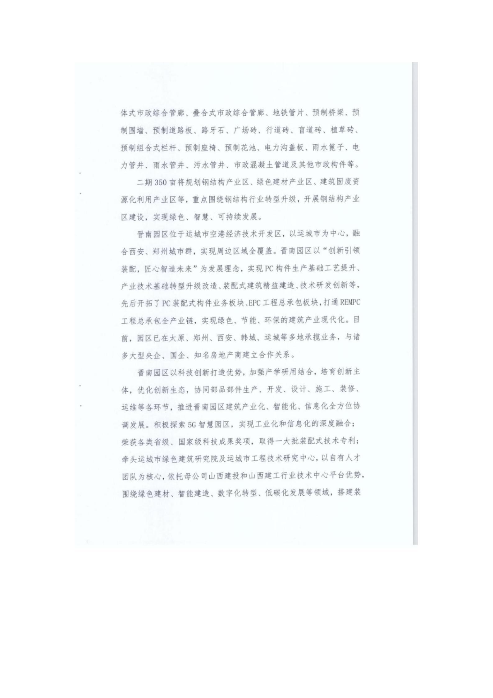 门徒娱乐·(中国区)官方网站平台