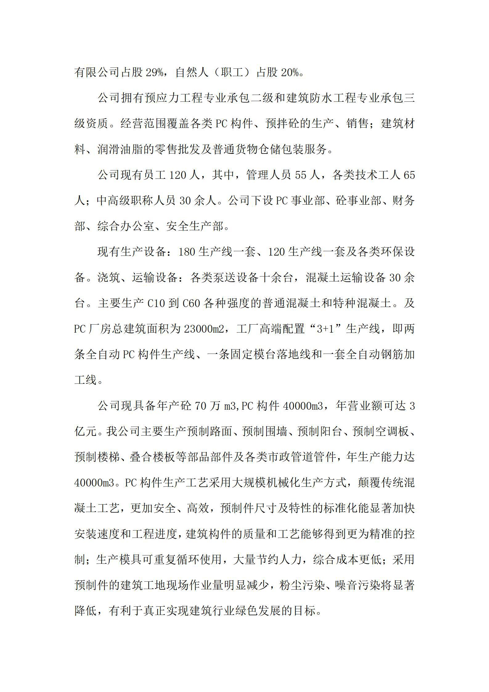 门徒娱乐·(中国区)官方网站平台